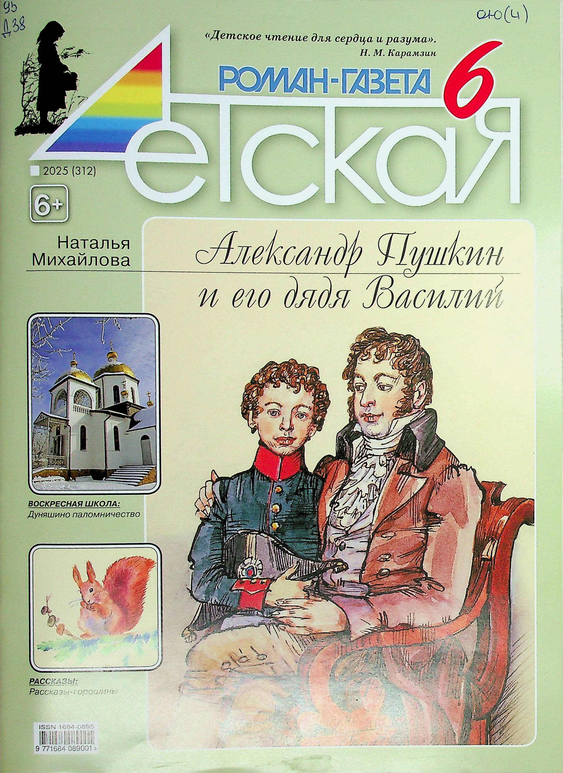 bookCover
