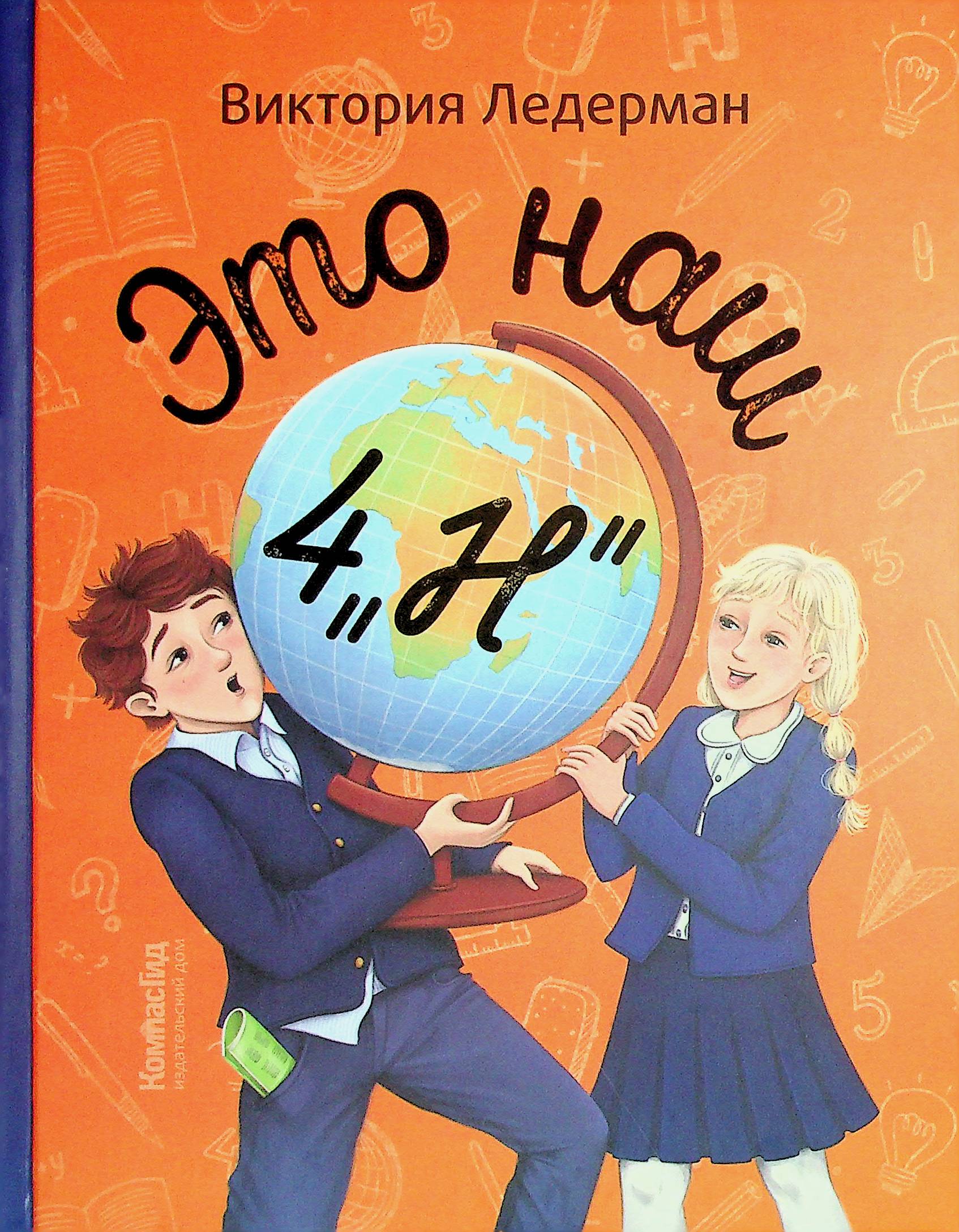 bookCover