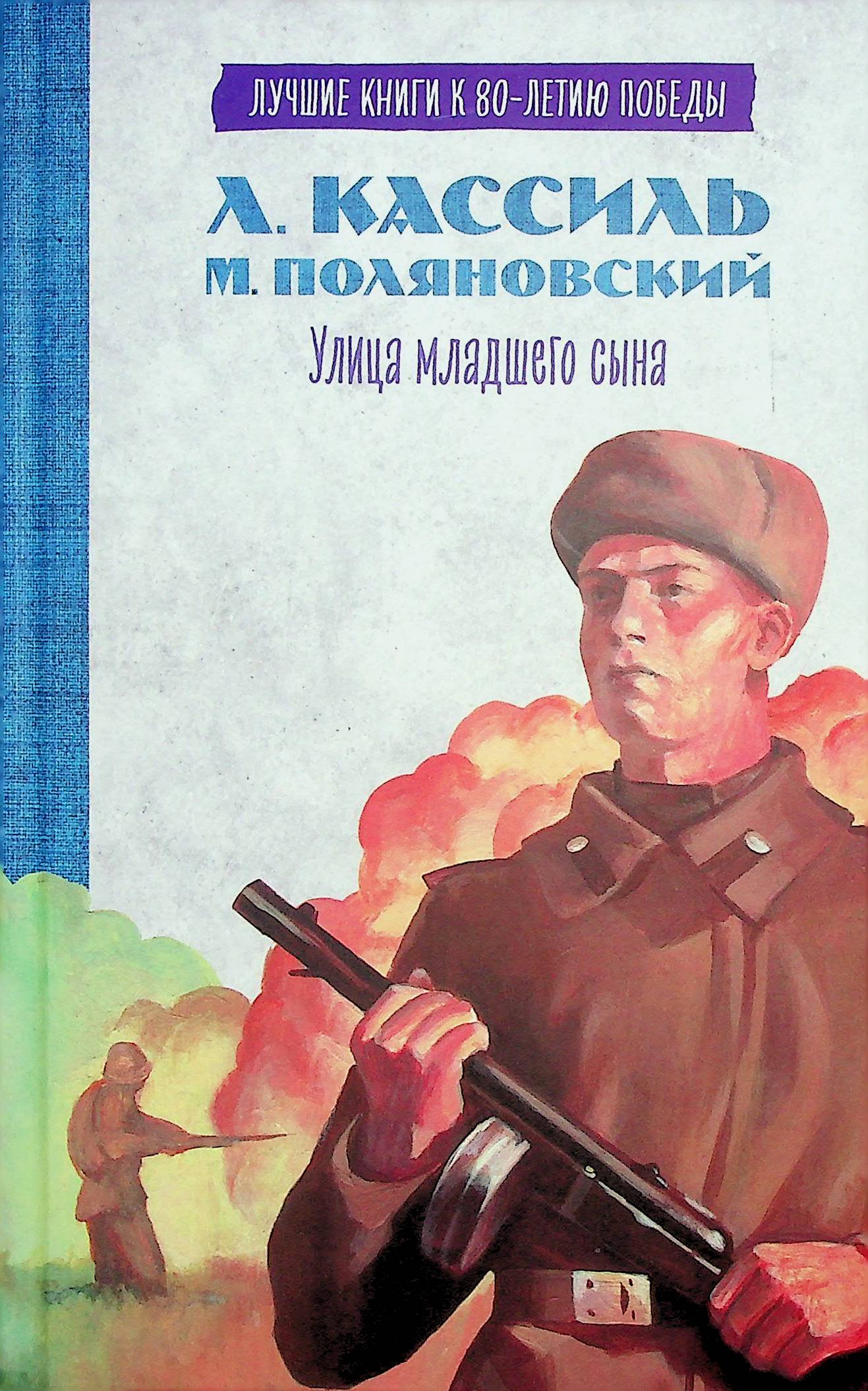 bookCover