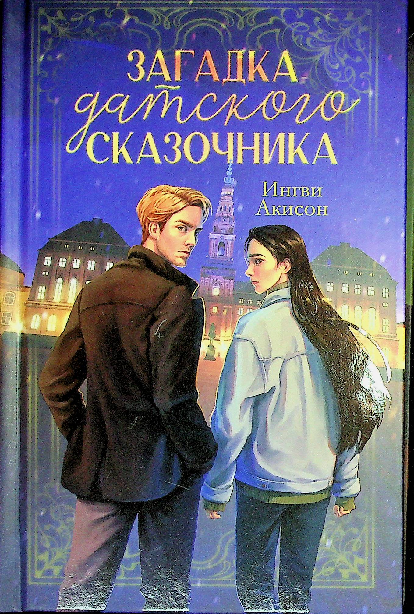 bookCover