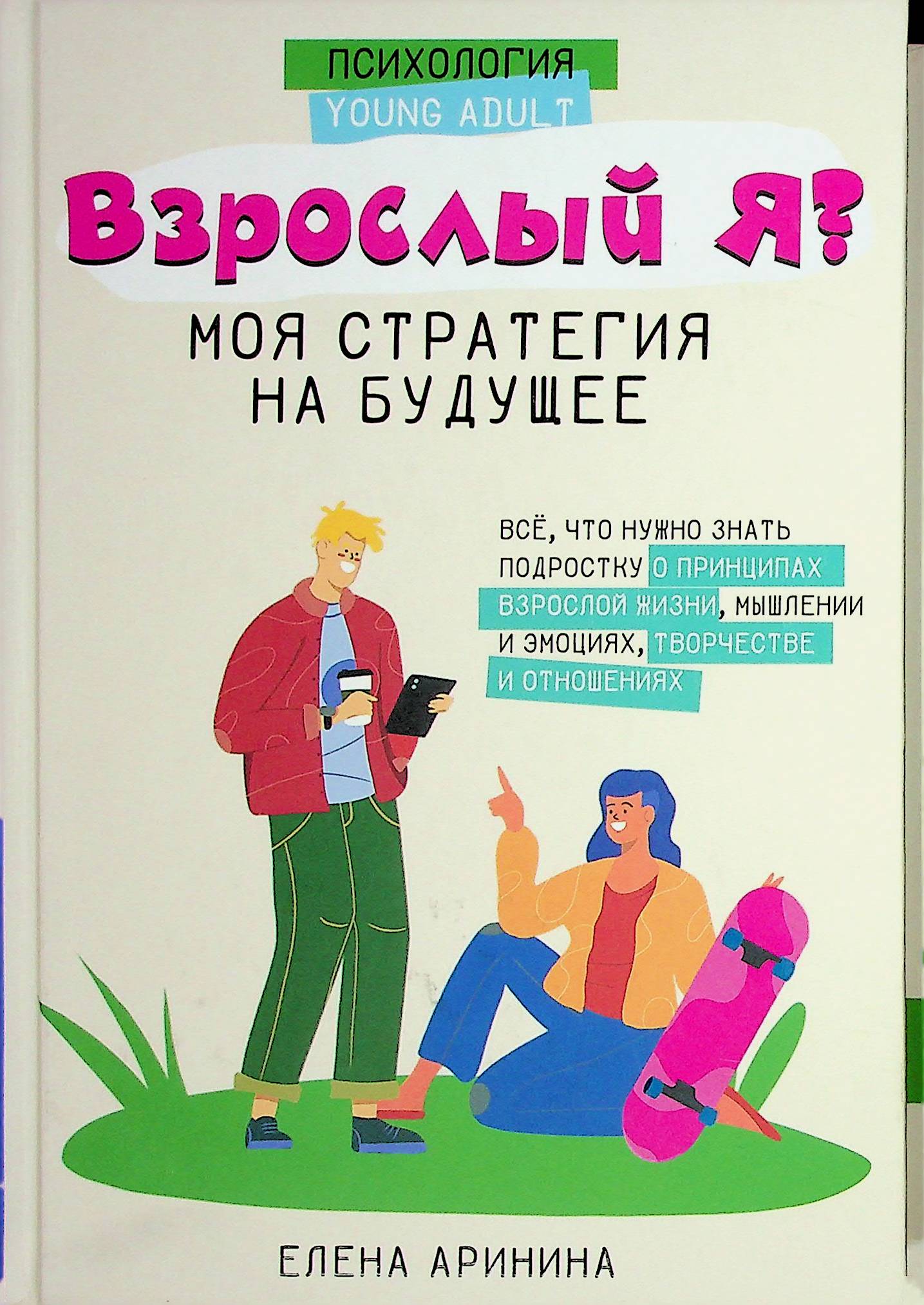 bookCover