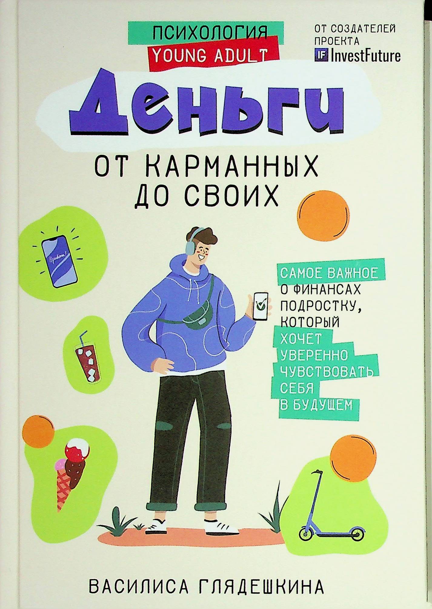 bookCover