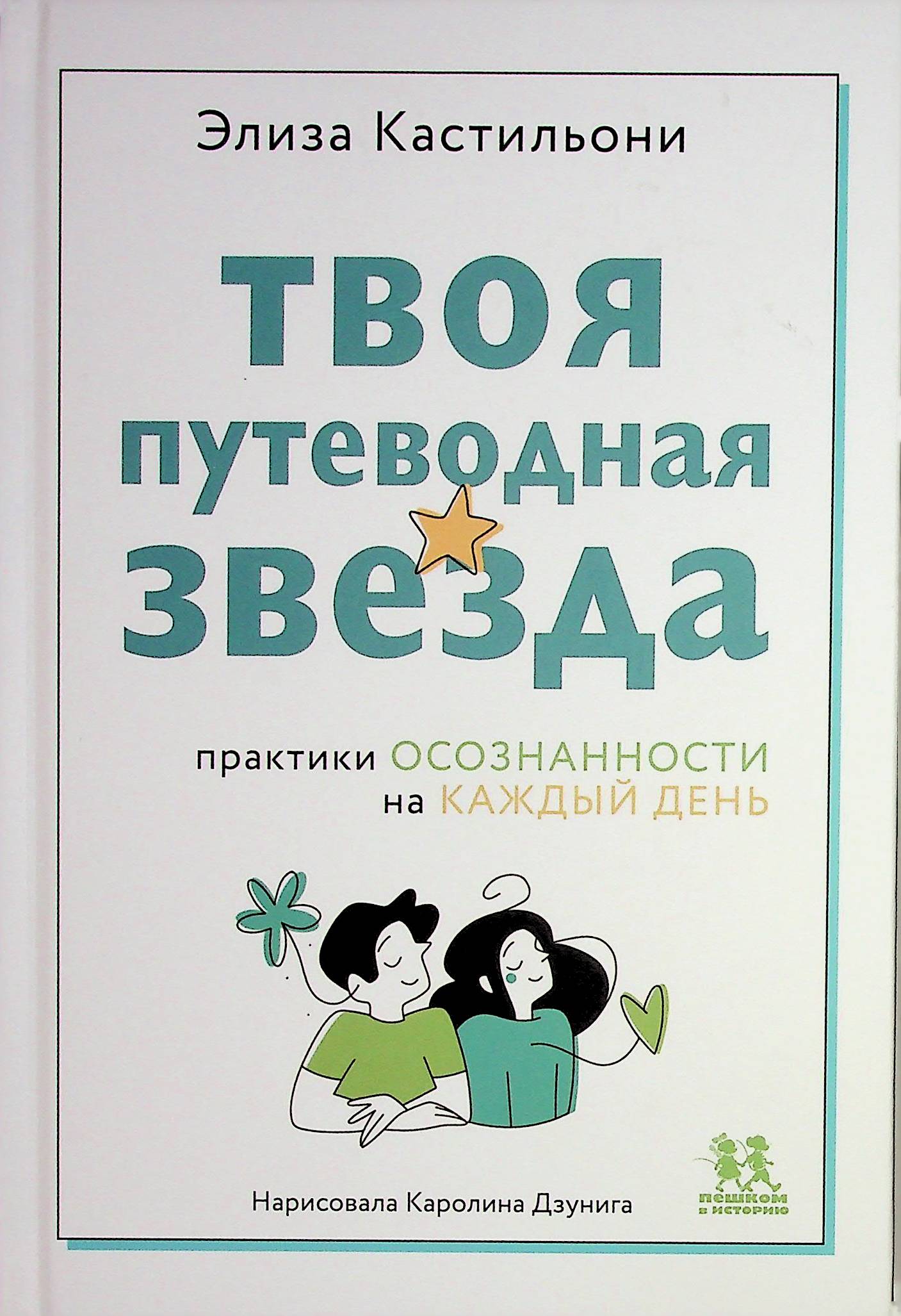 bookCover