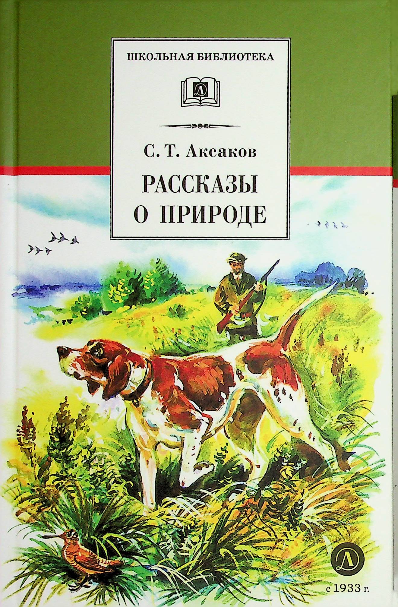 bookCover