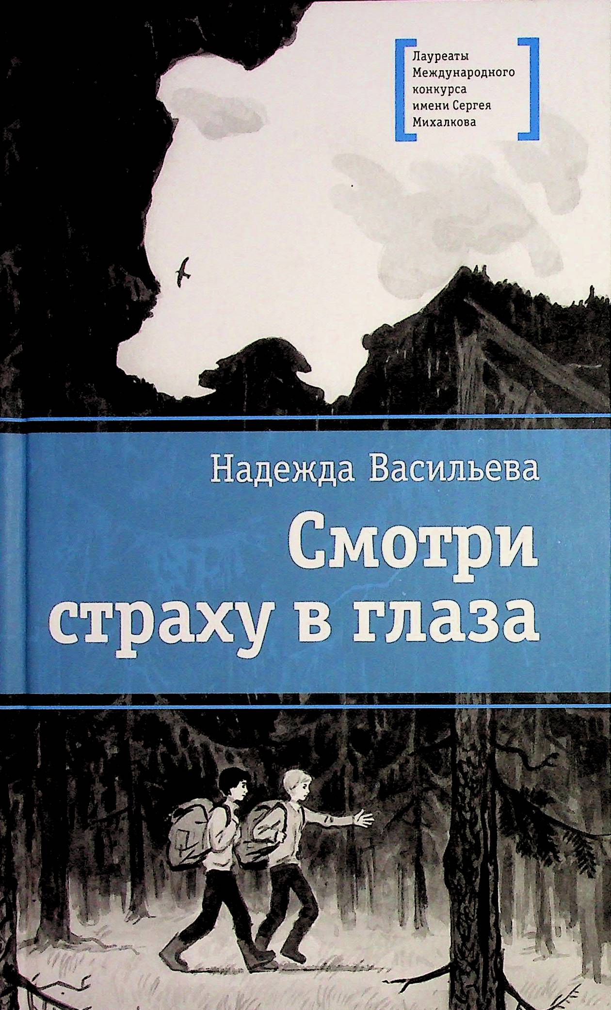 bookCover