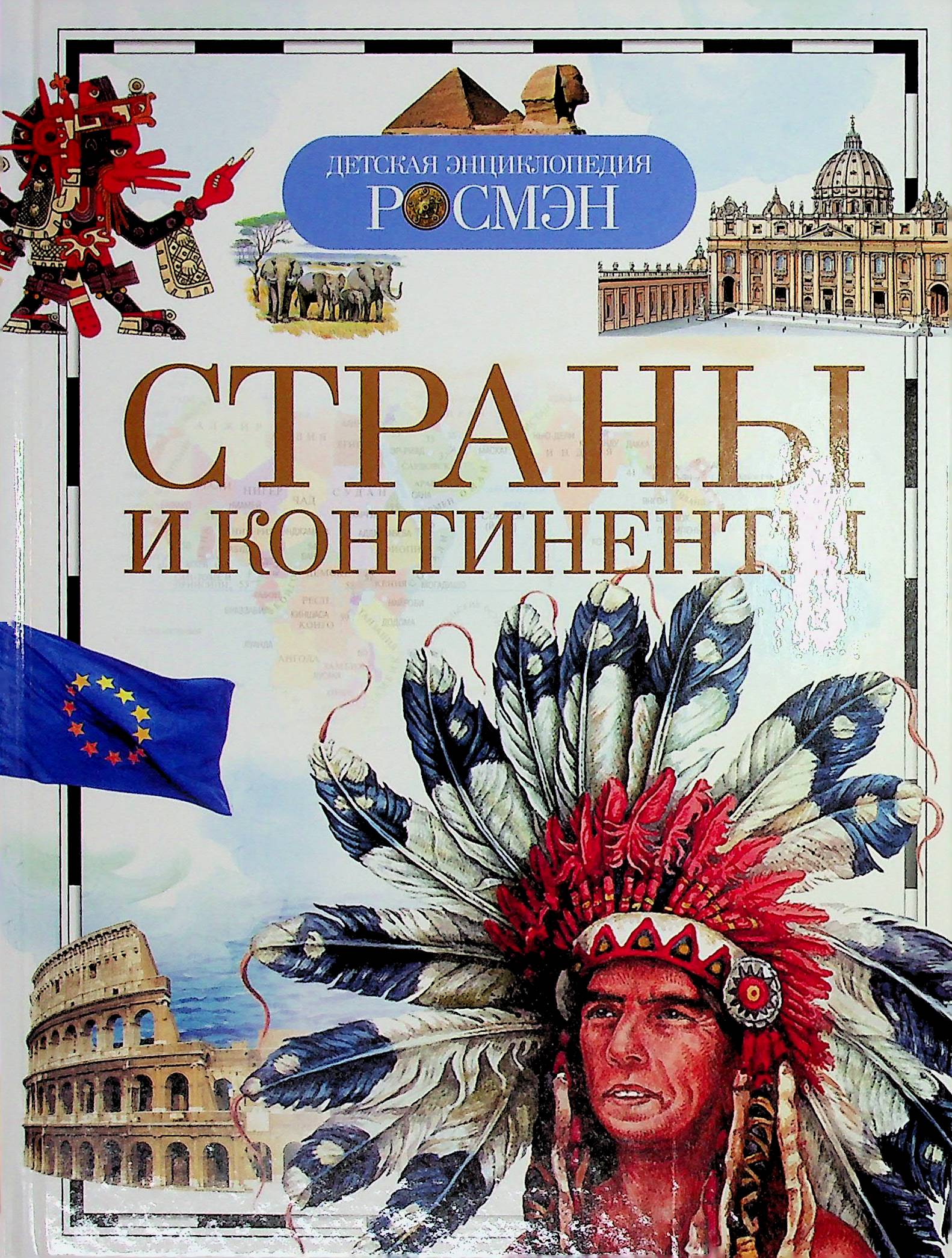 bookCover