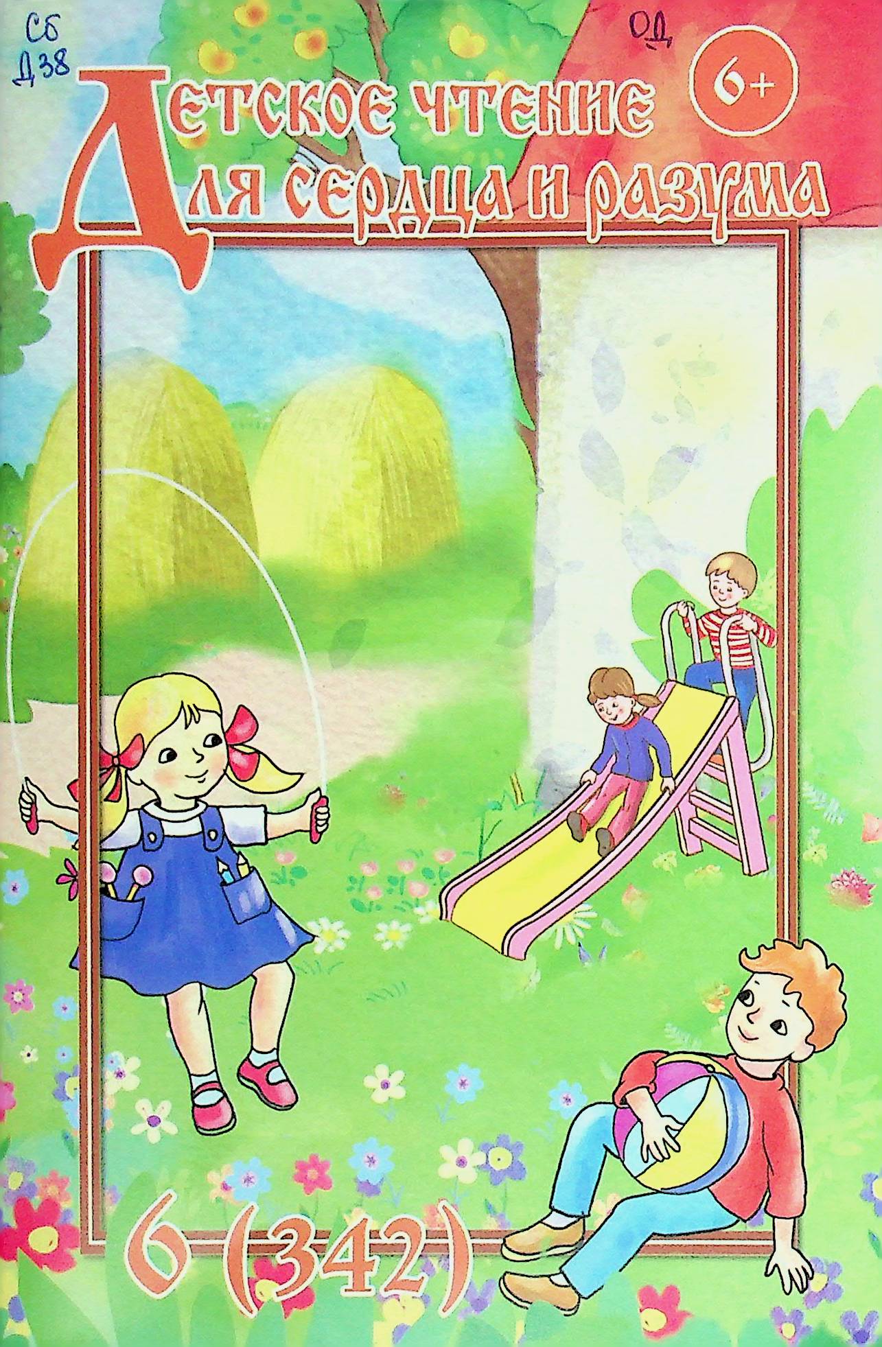 bookCover