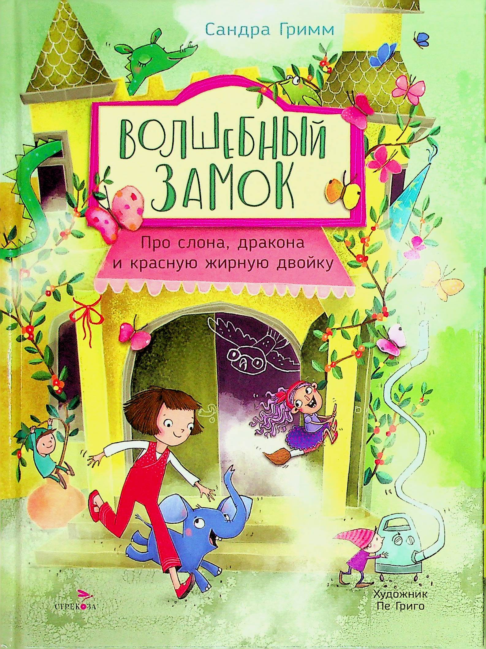bookCover