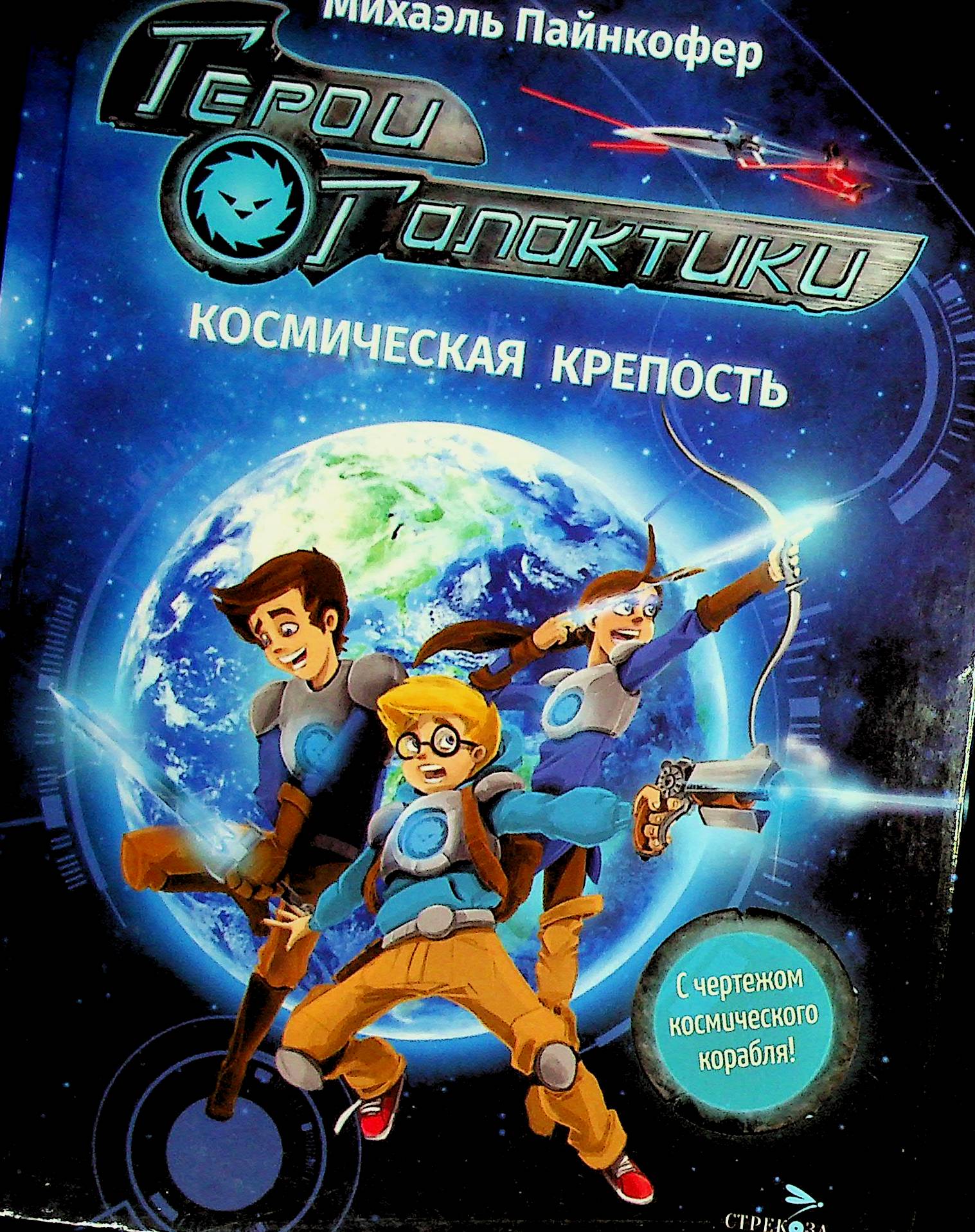 bookCover