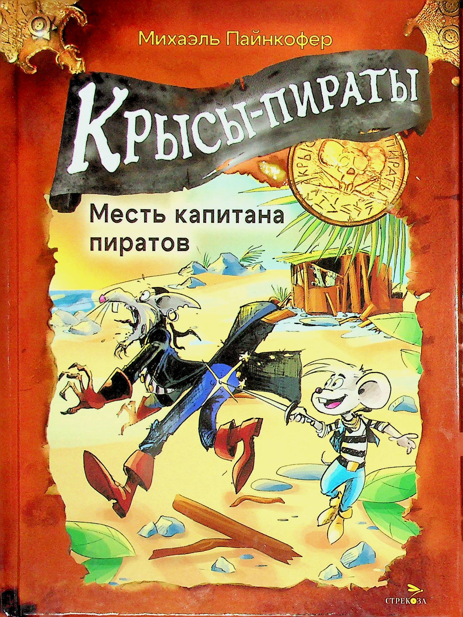 bookCover