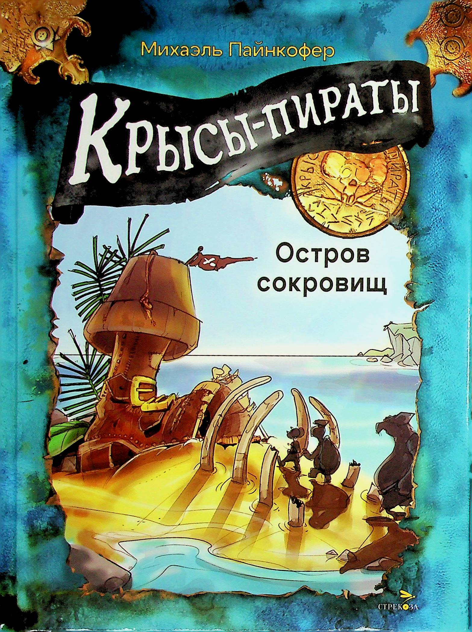 bookCover
