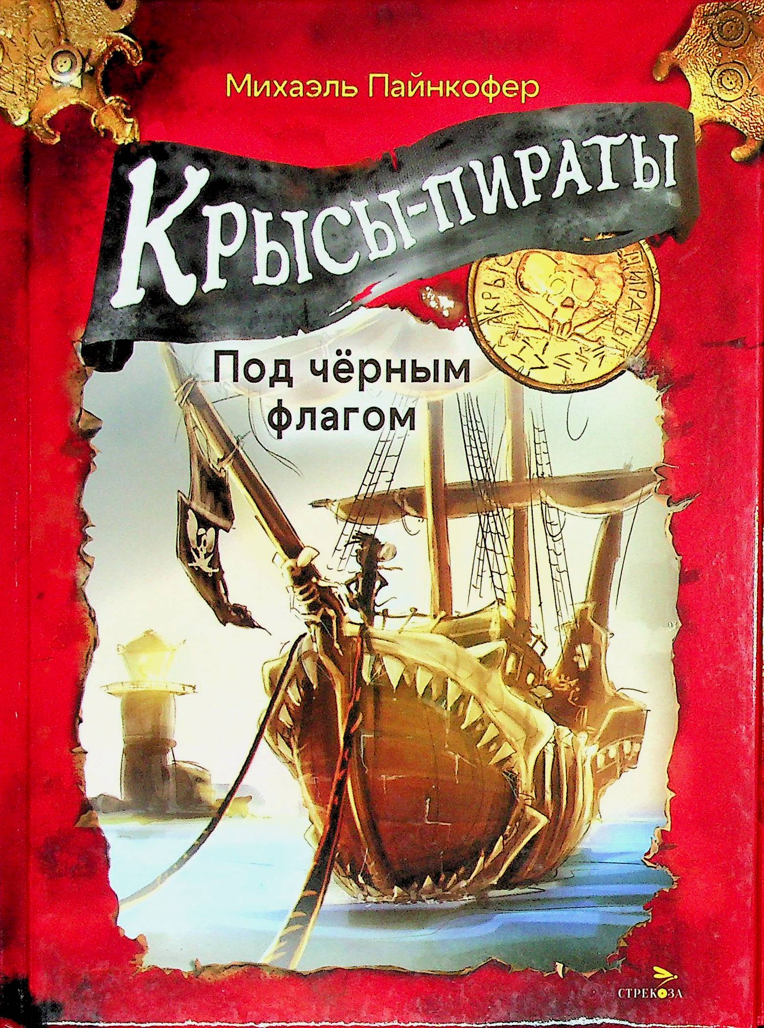 bookCover