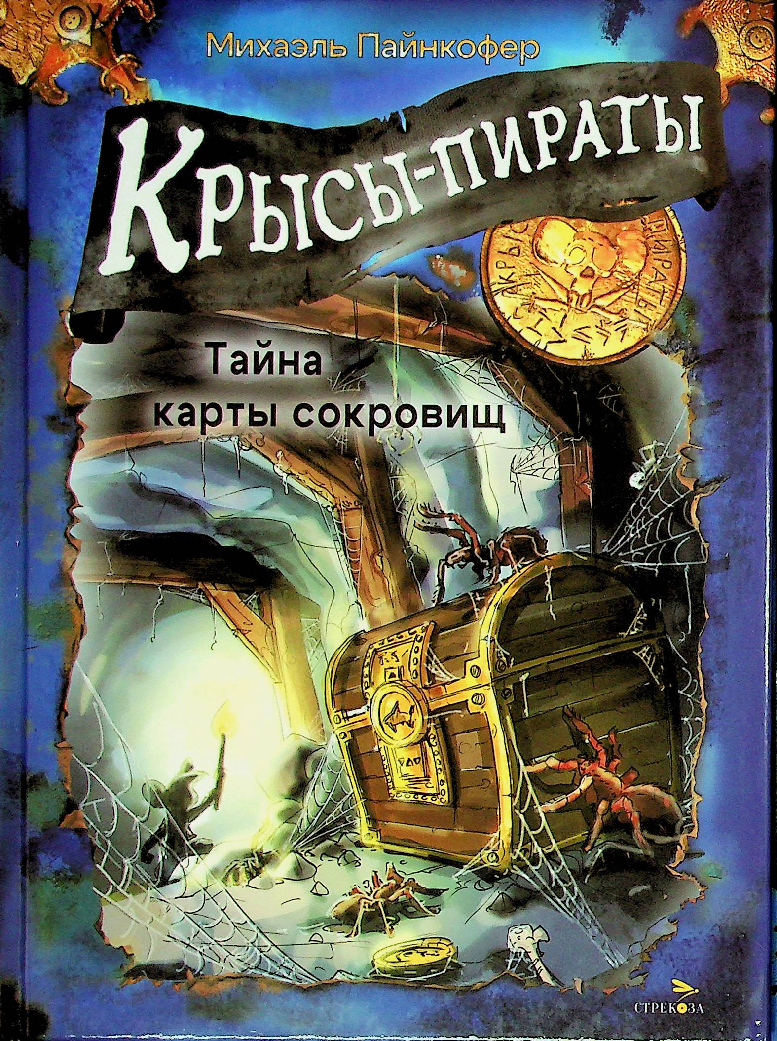 bookCover