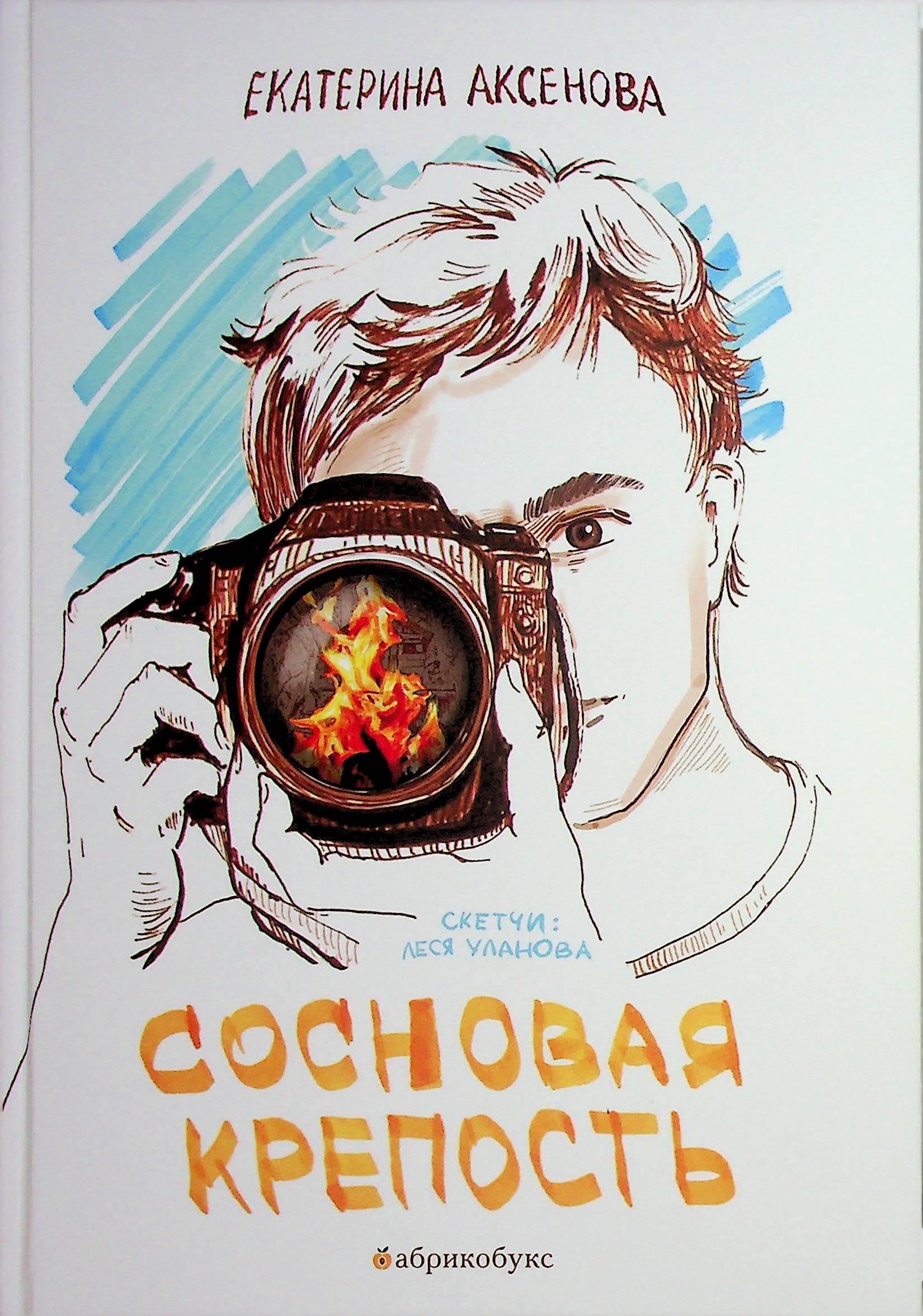 bookCover
