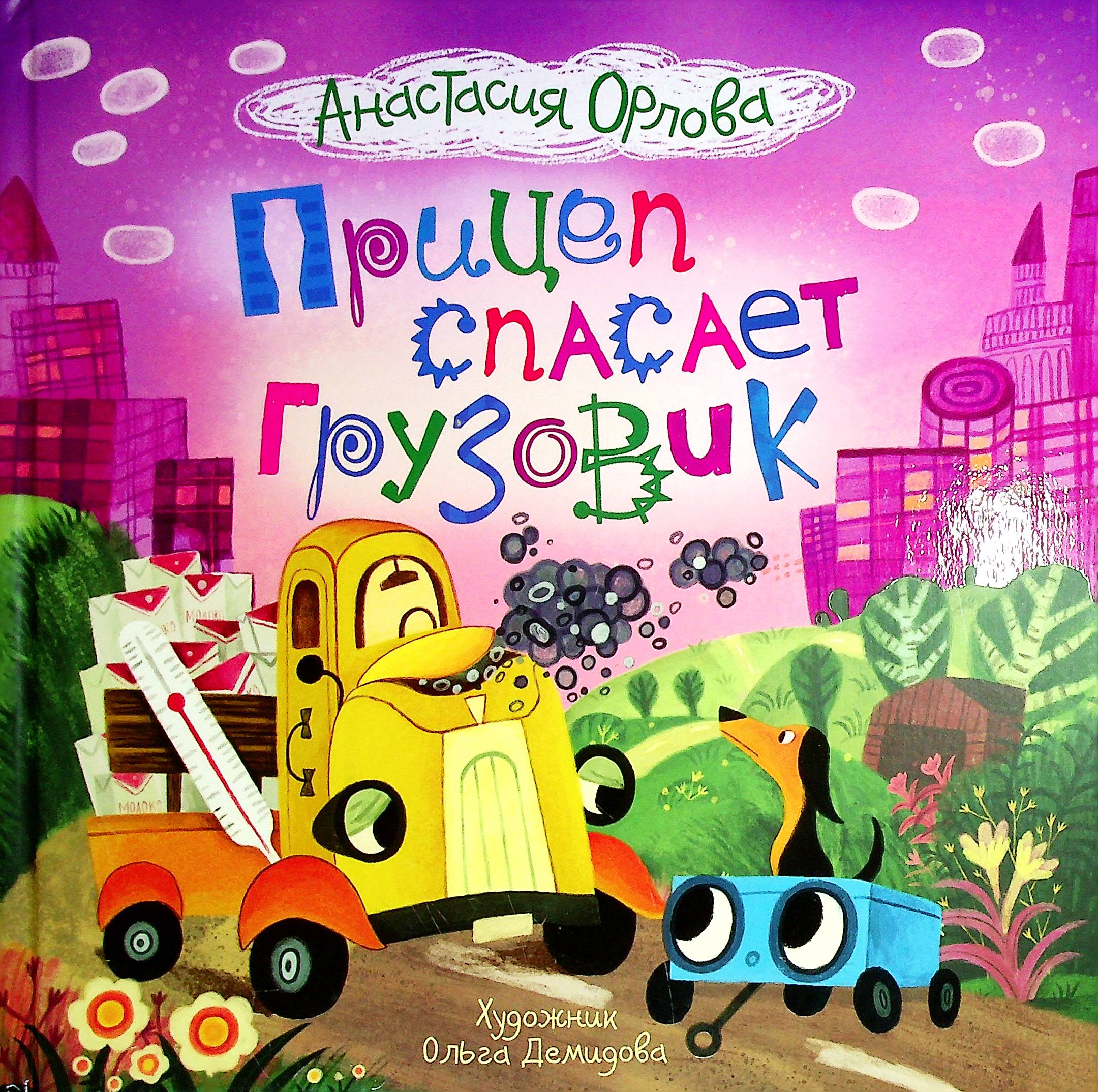 bookCover
