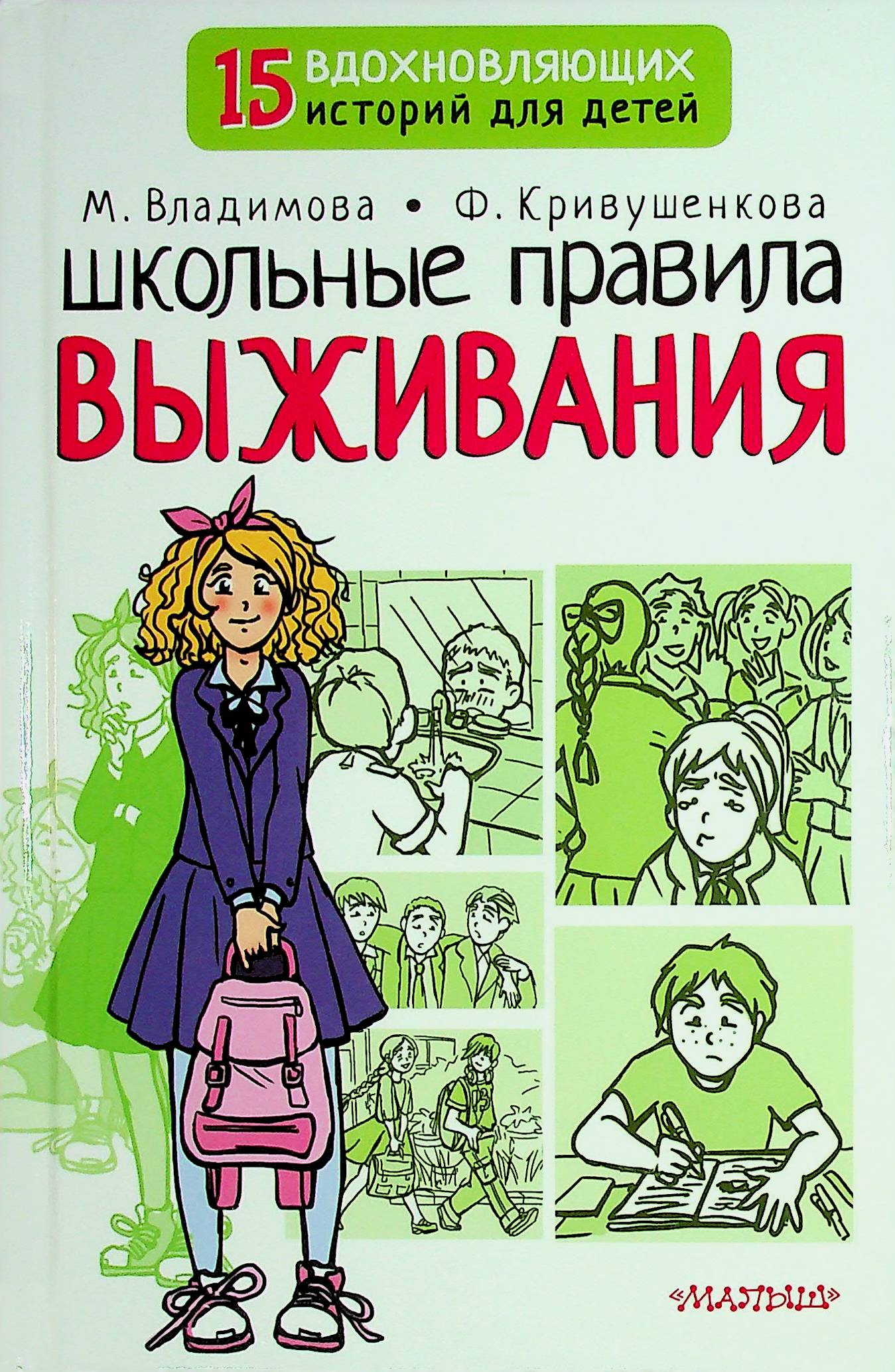 bookCover