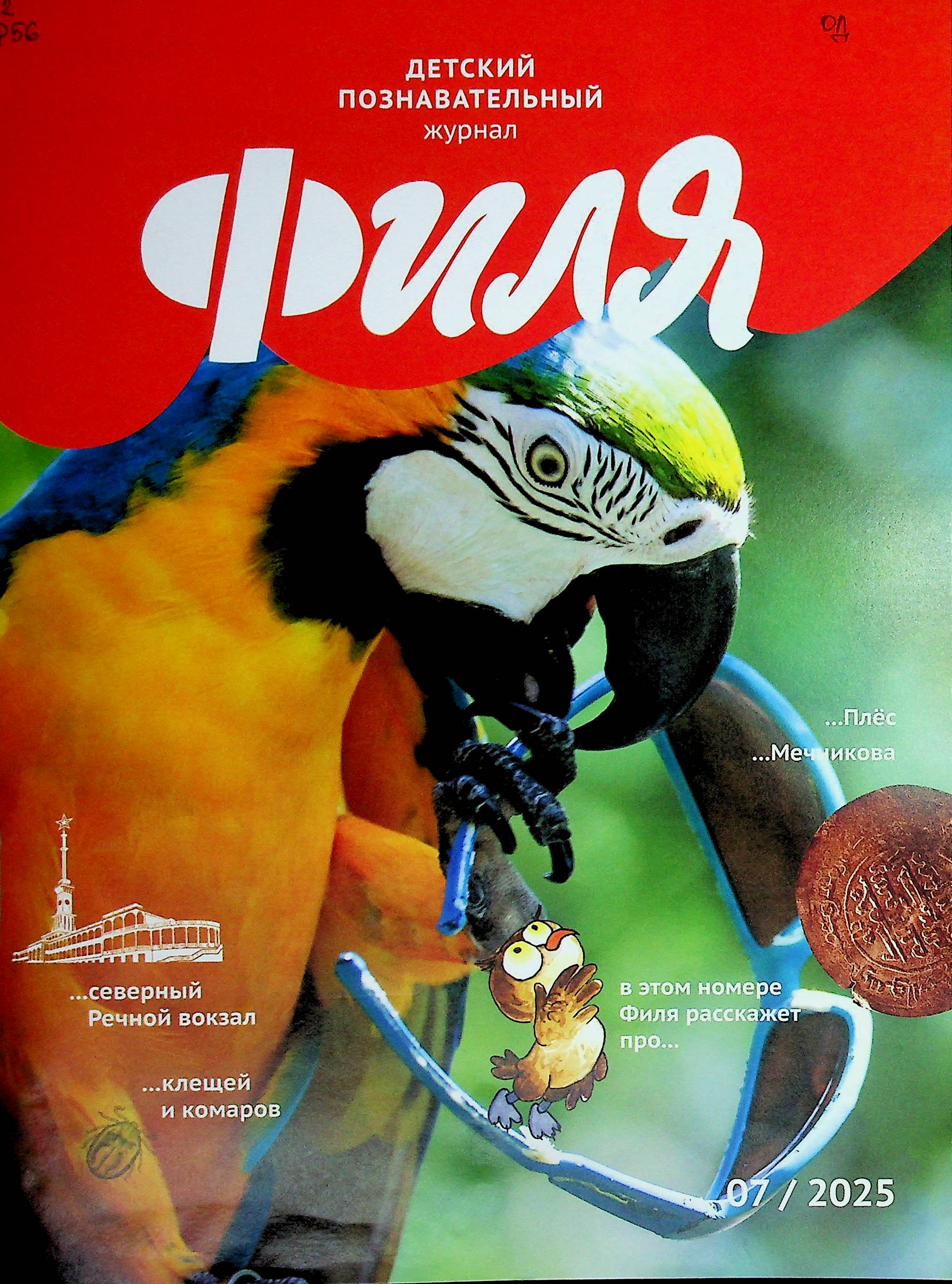 bookCover