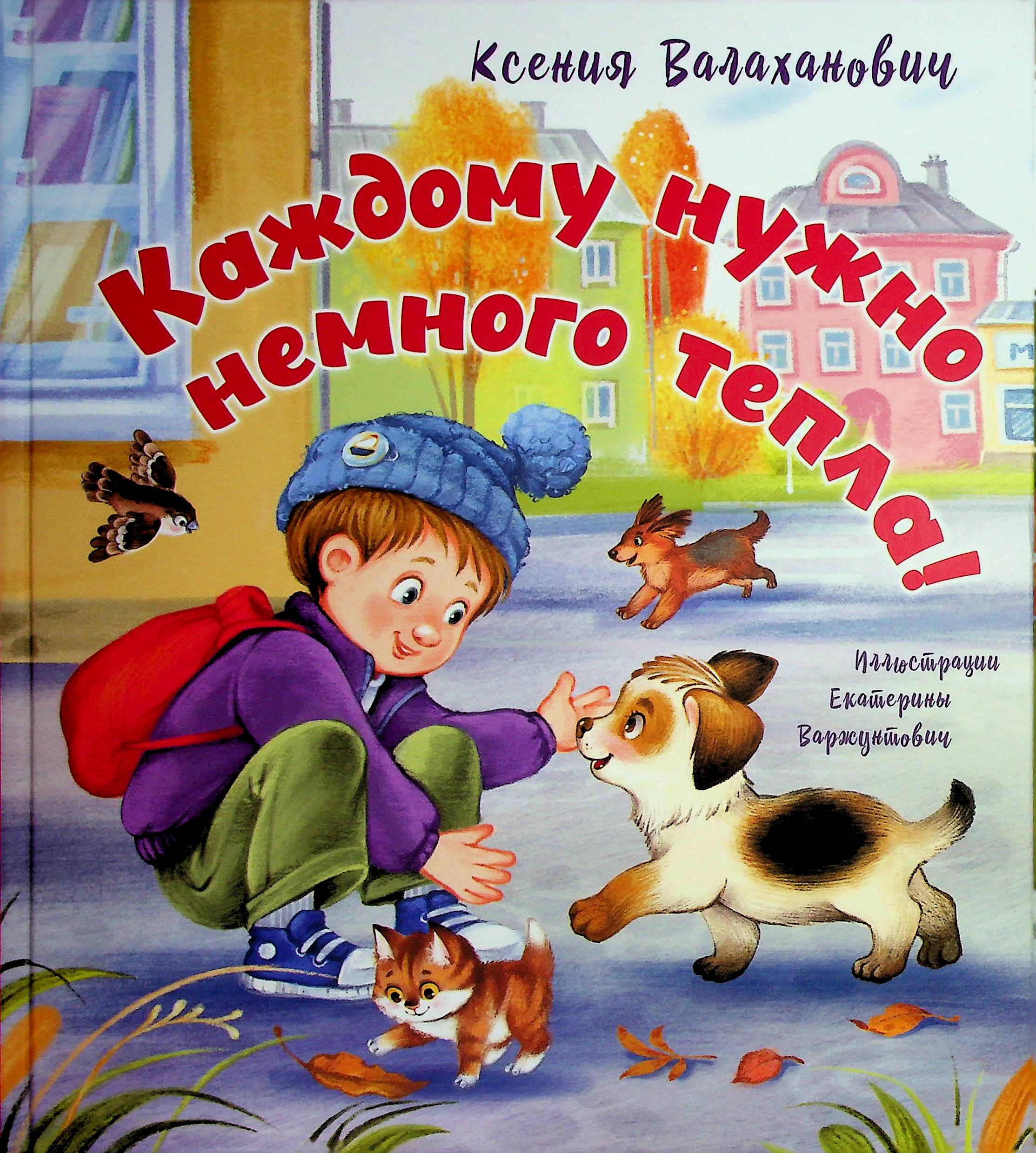 bookCover