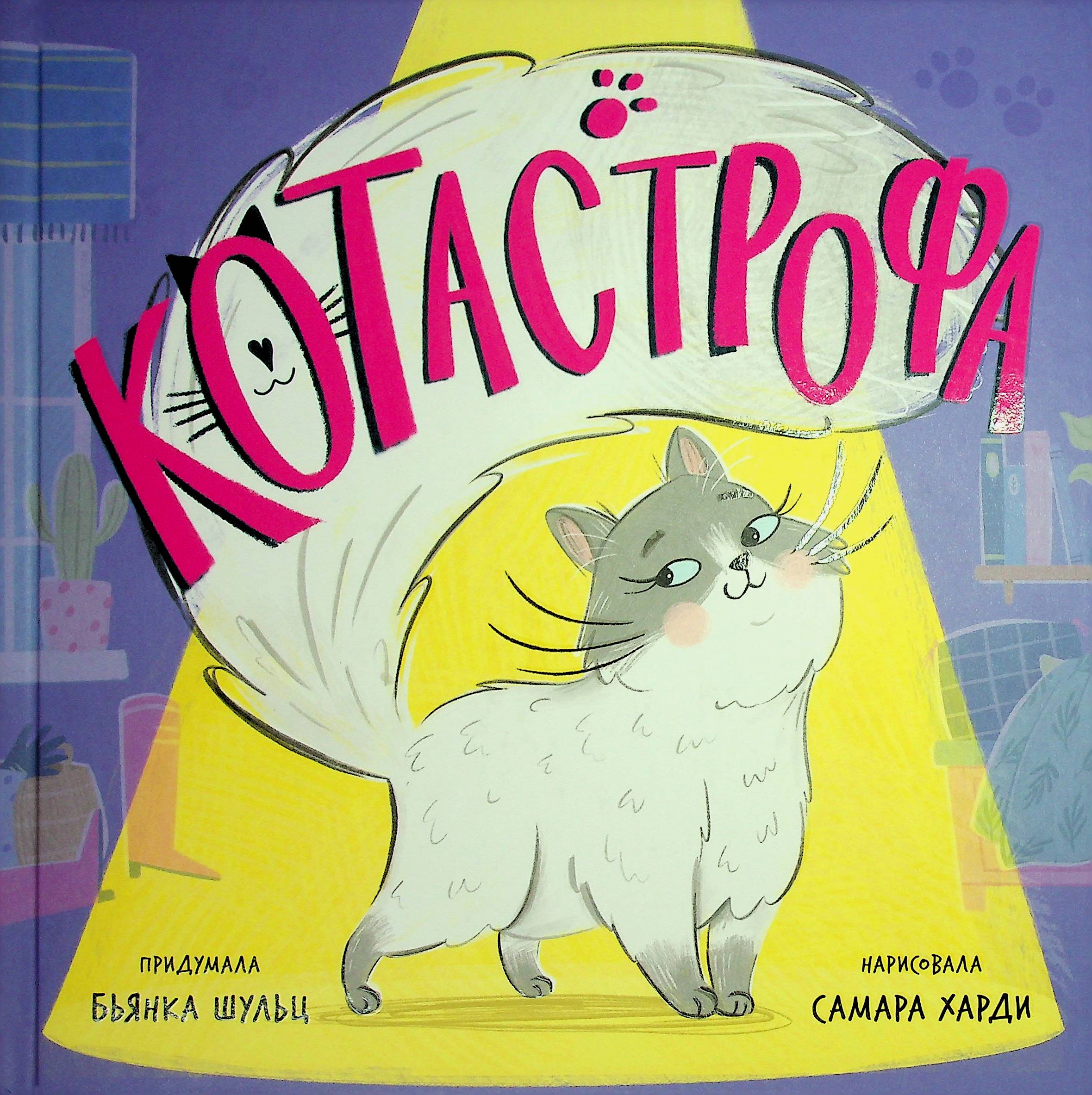 bookCover