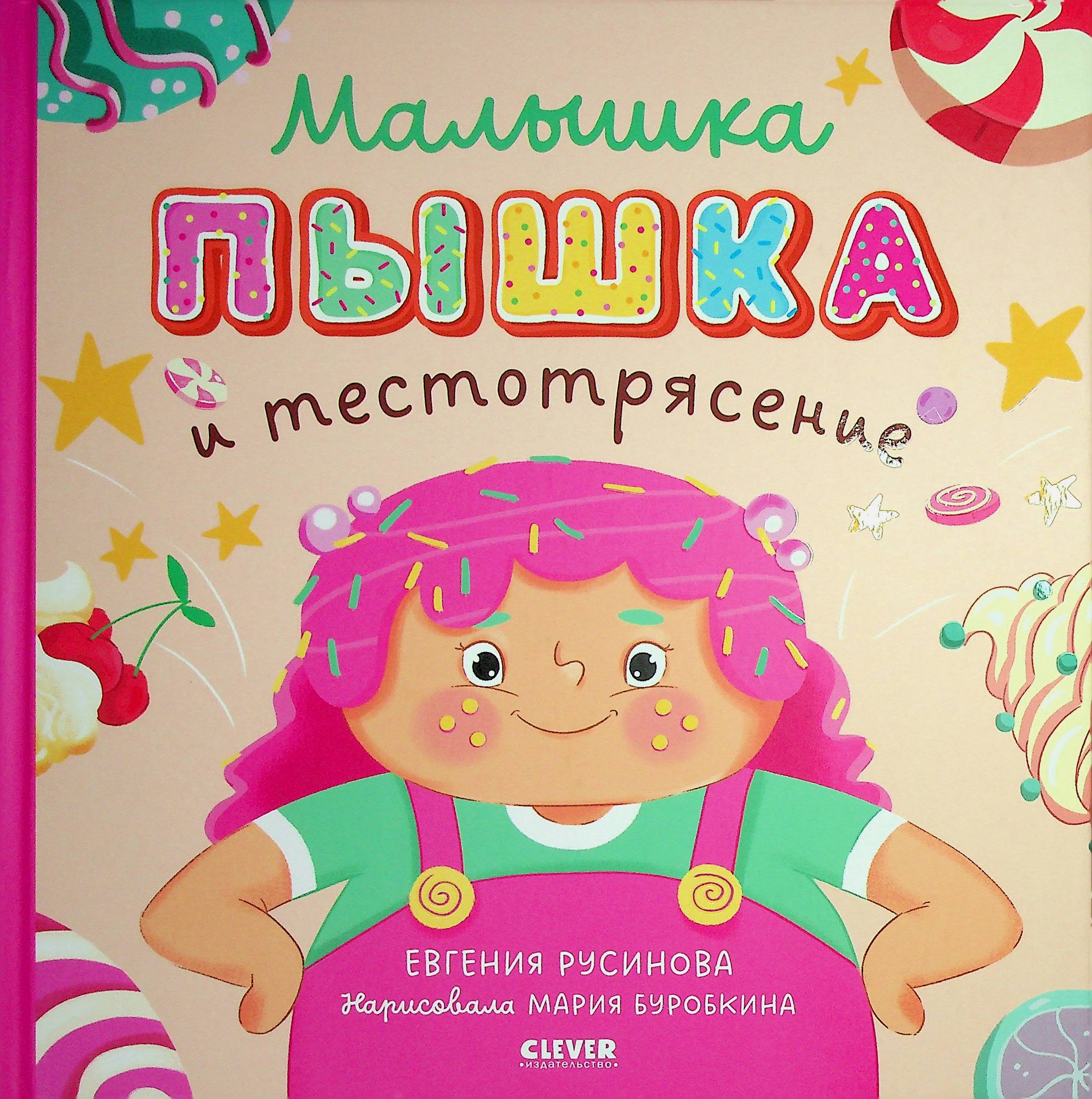 bookCover
