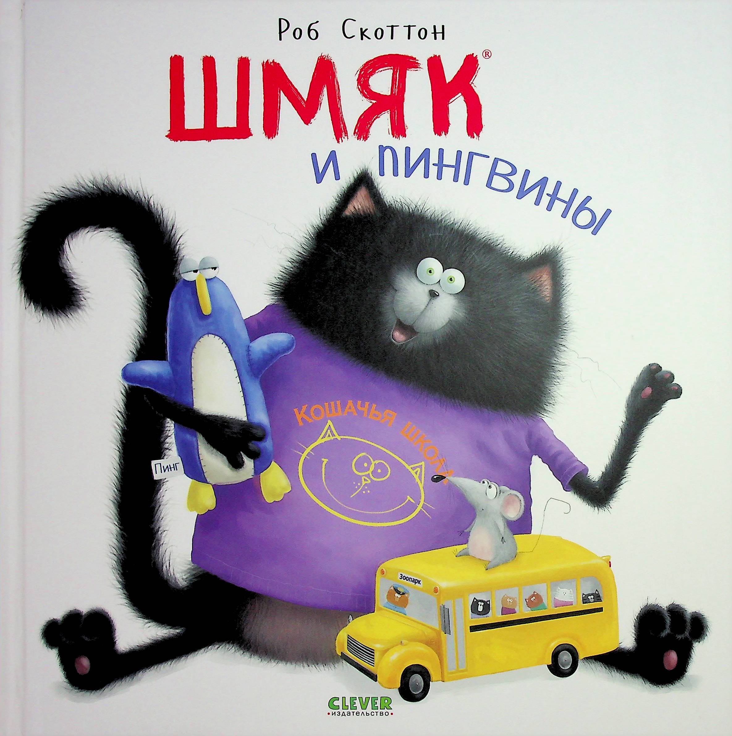 bookCover