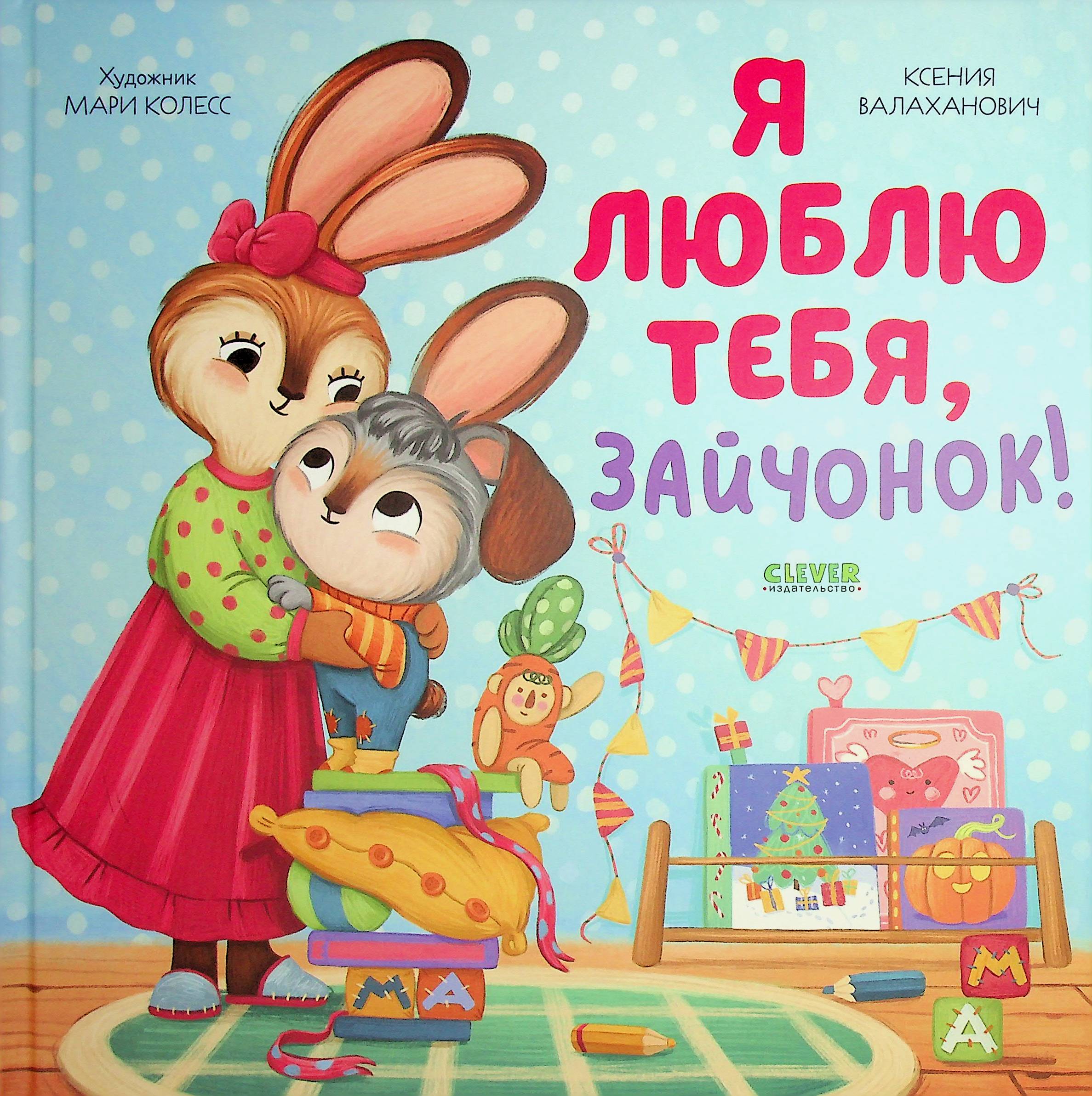bookCover