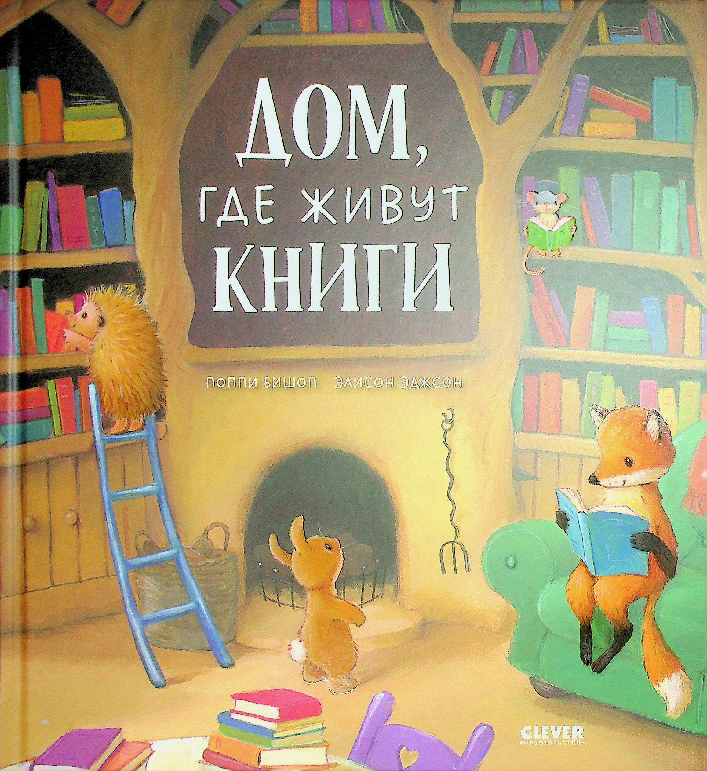 bookCover