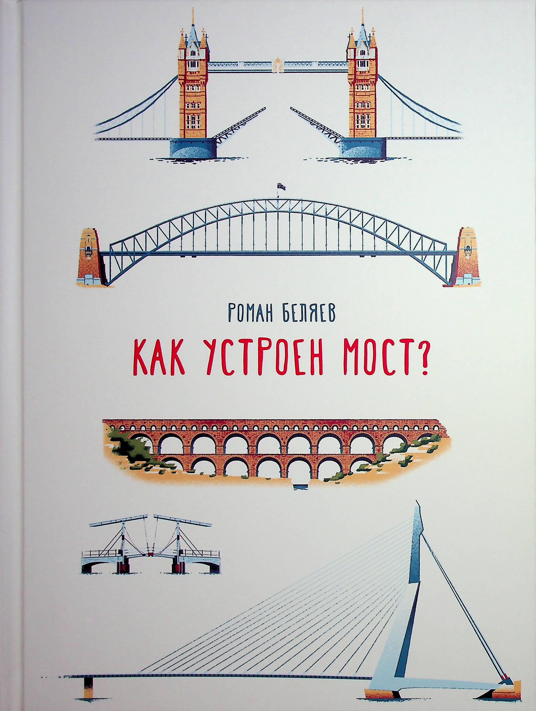 bookCover