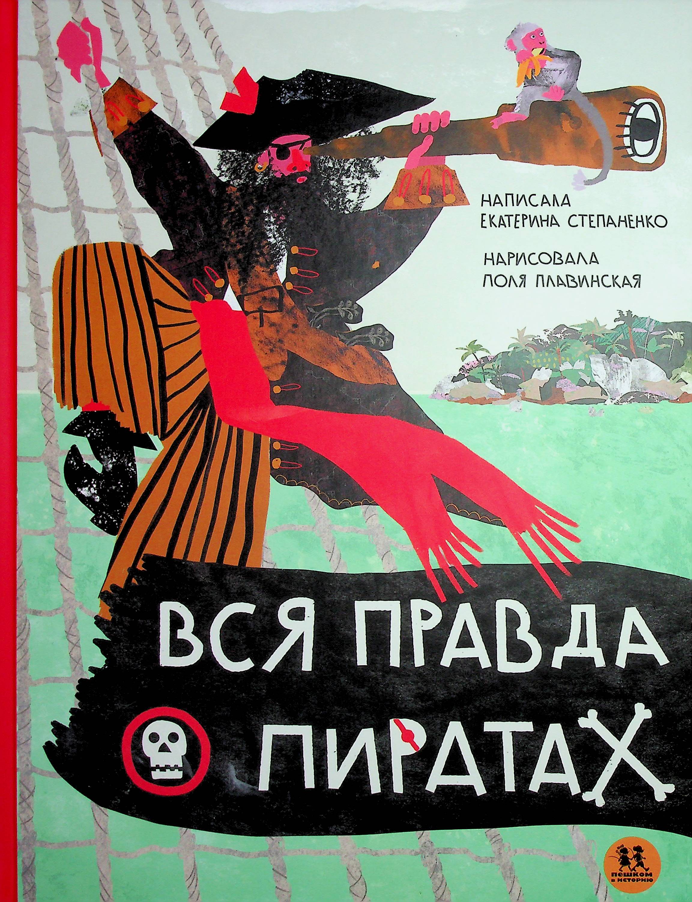 bookCover