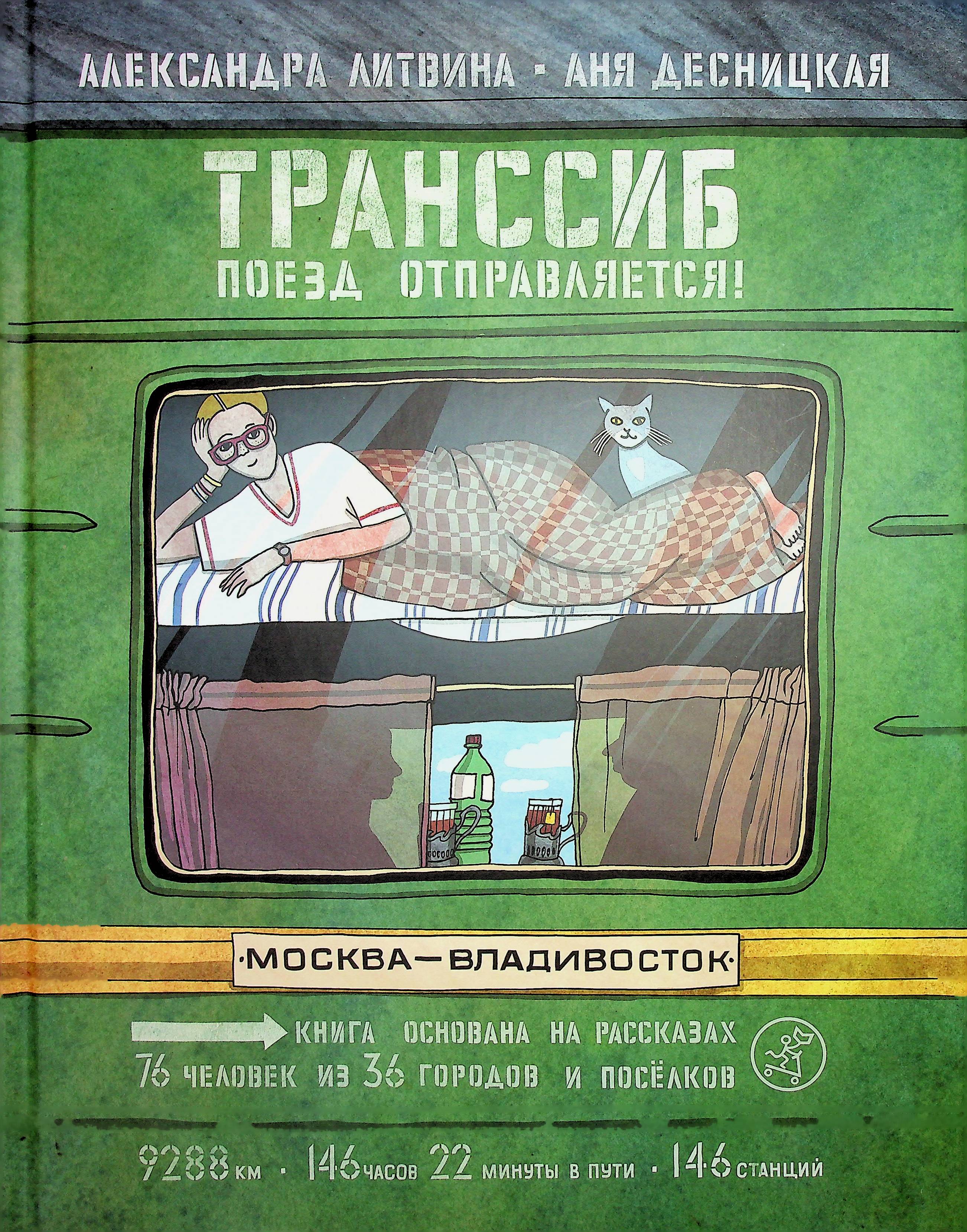 bookCover