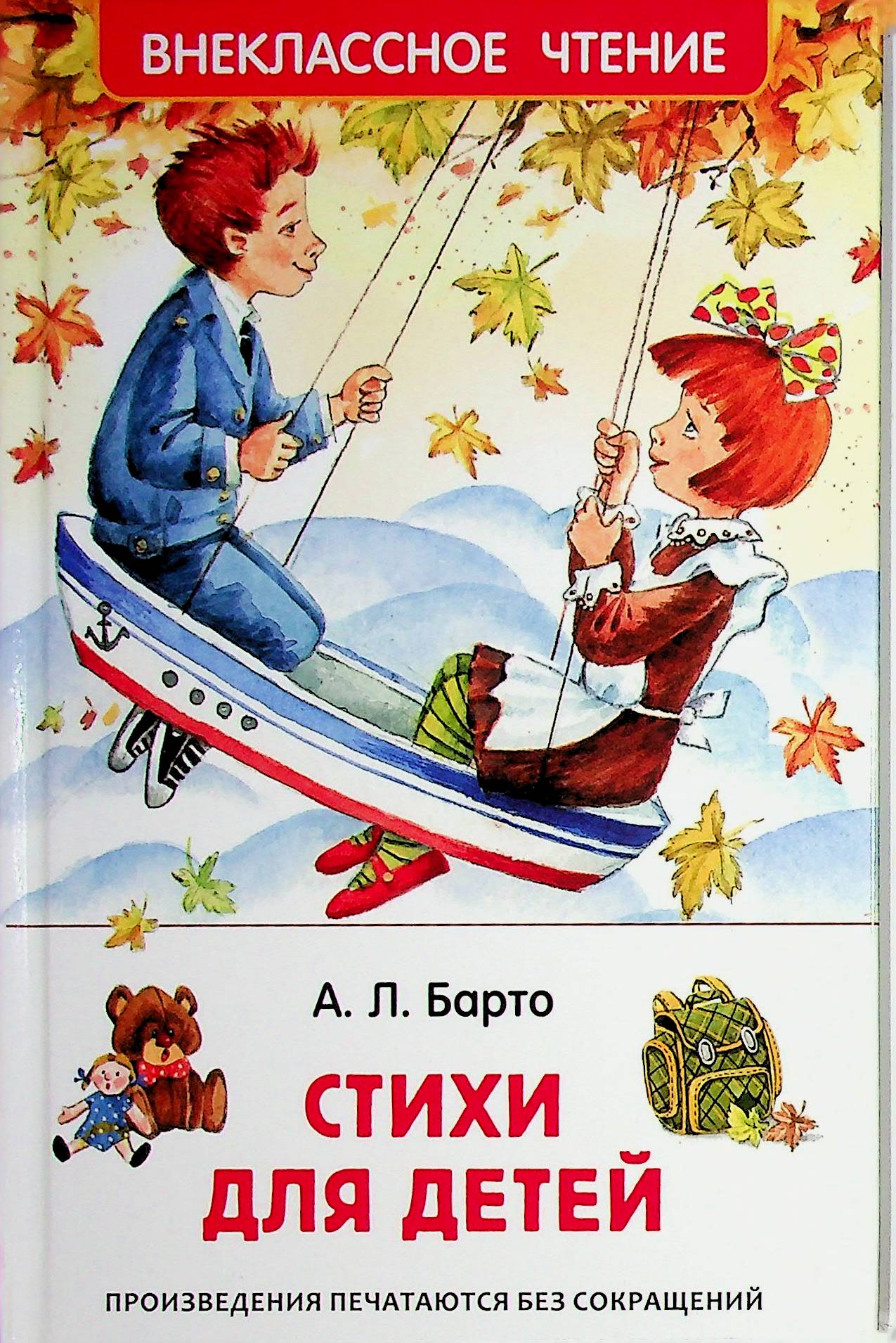 bookCover