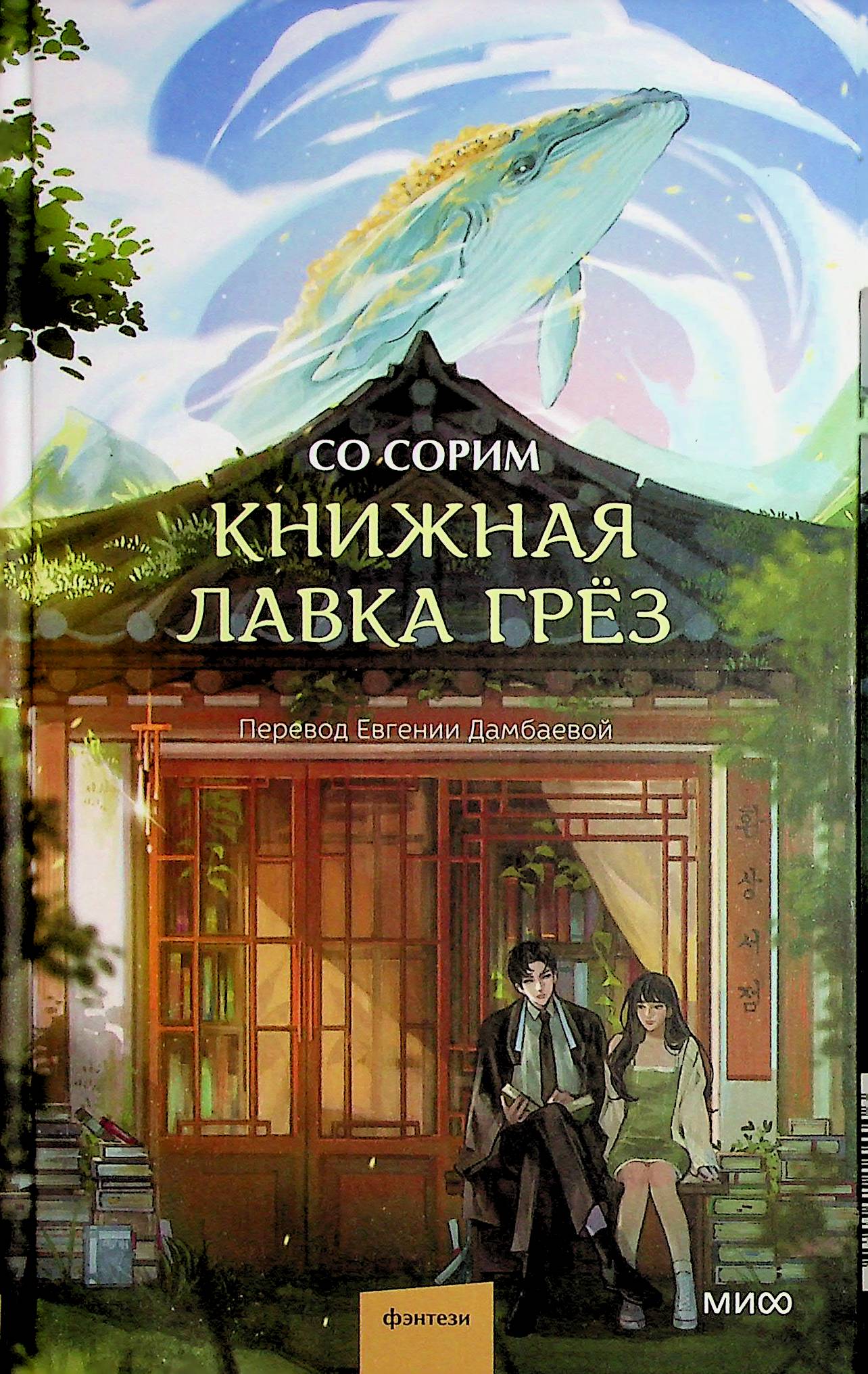 bookCover