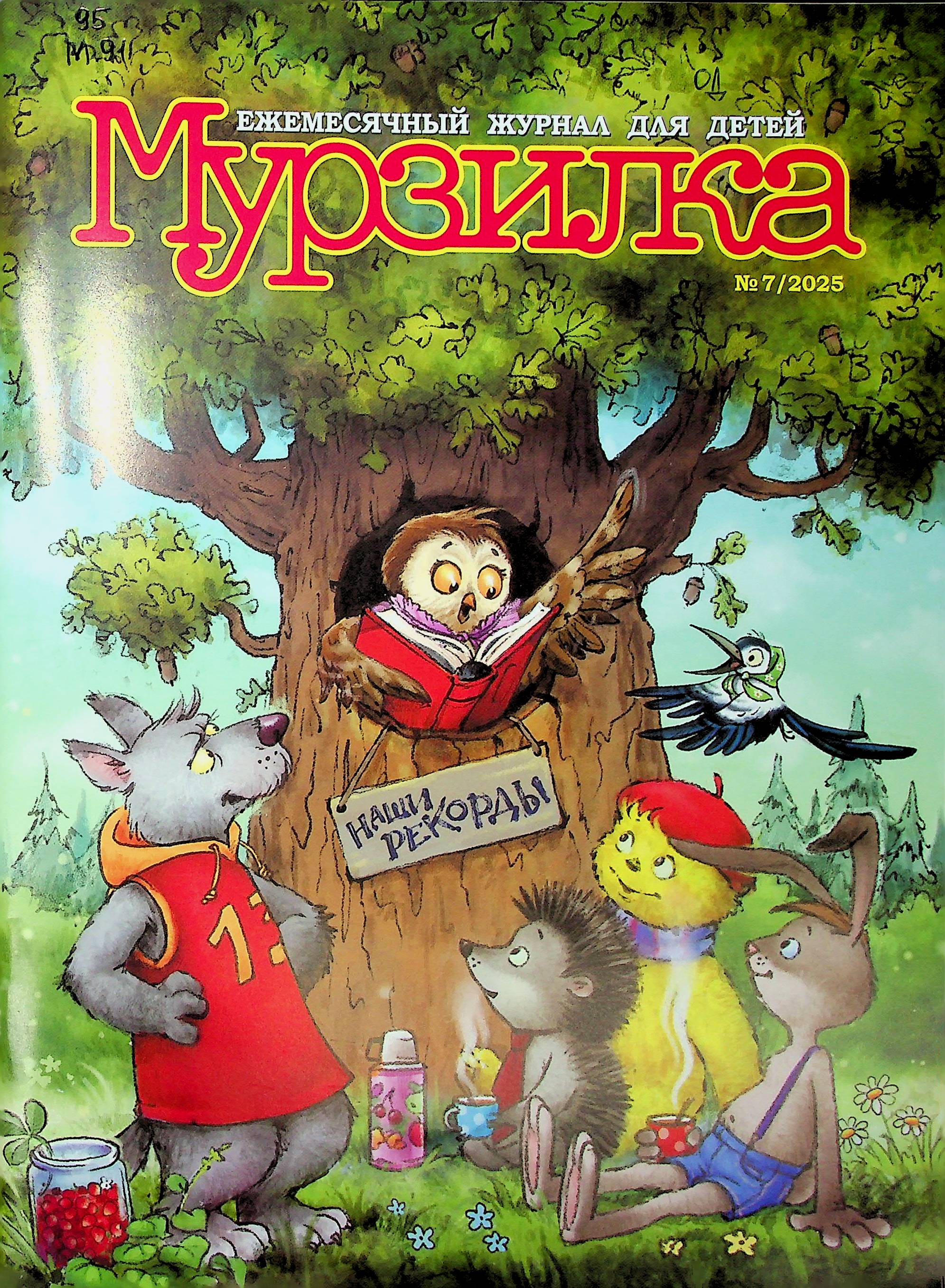 bookCover