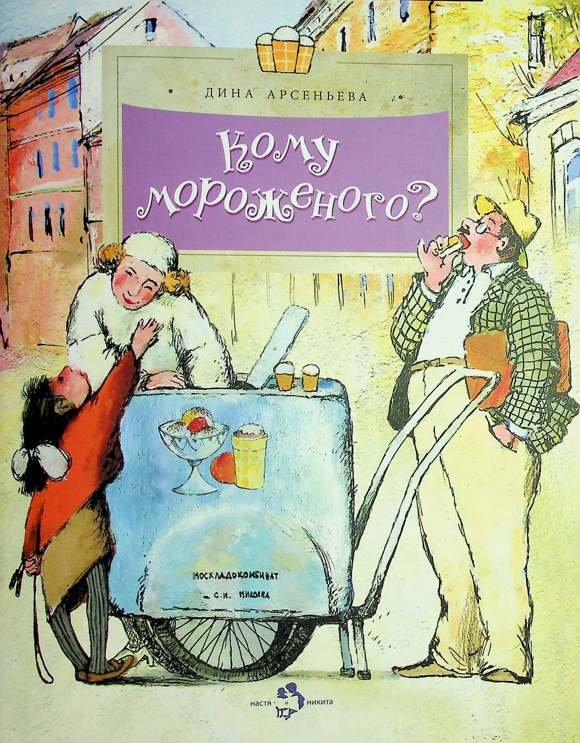 bookCover