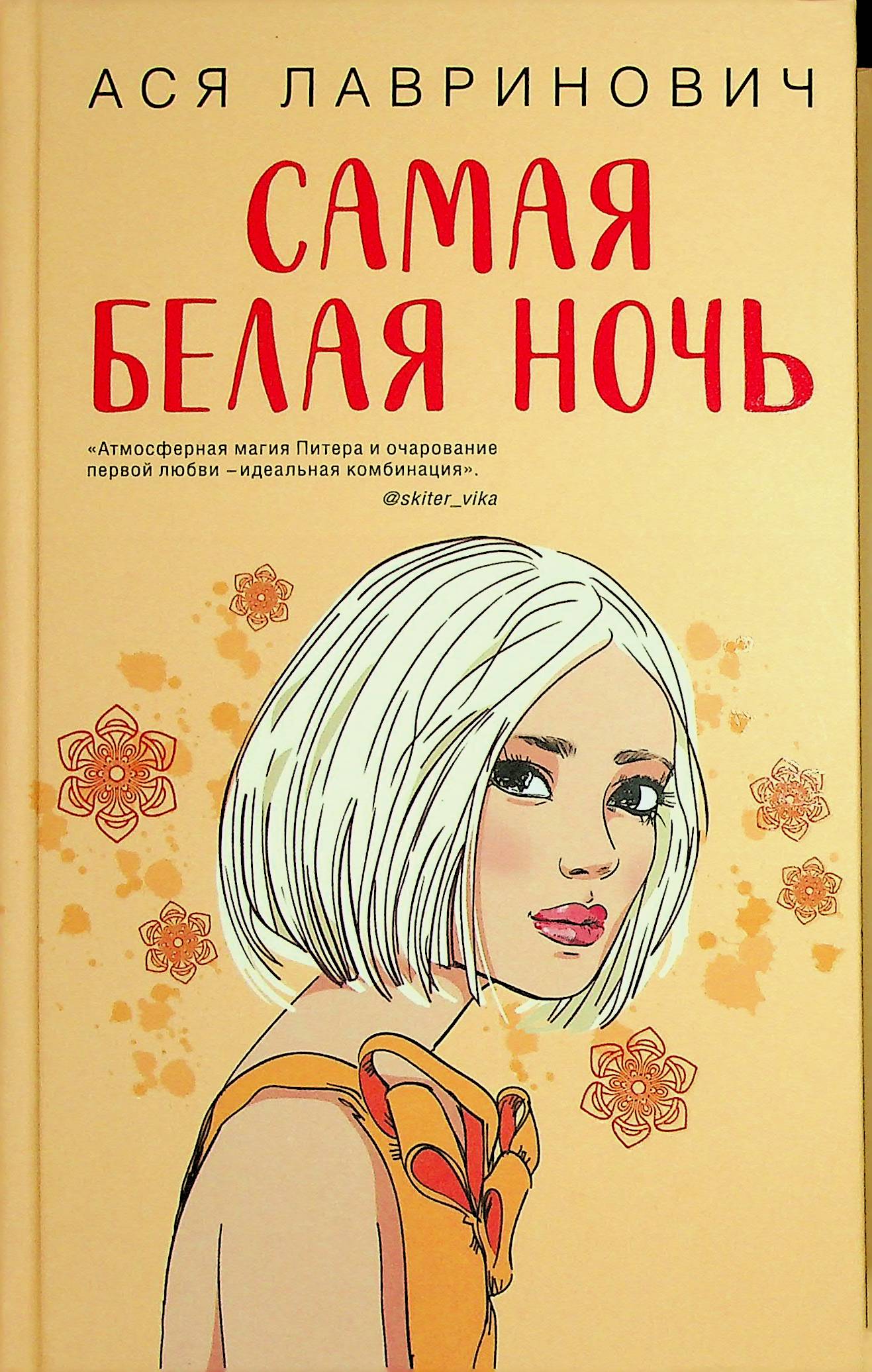bookCover