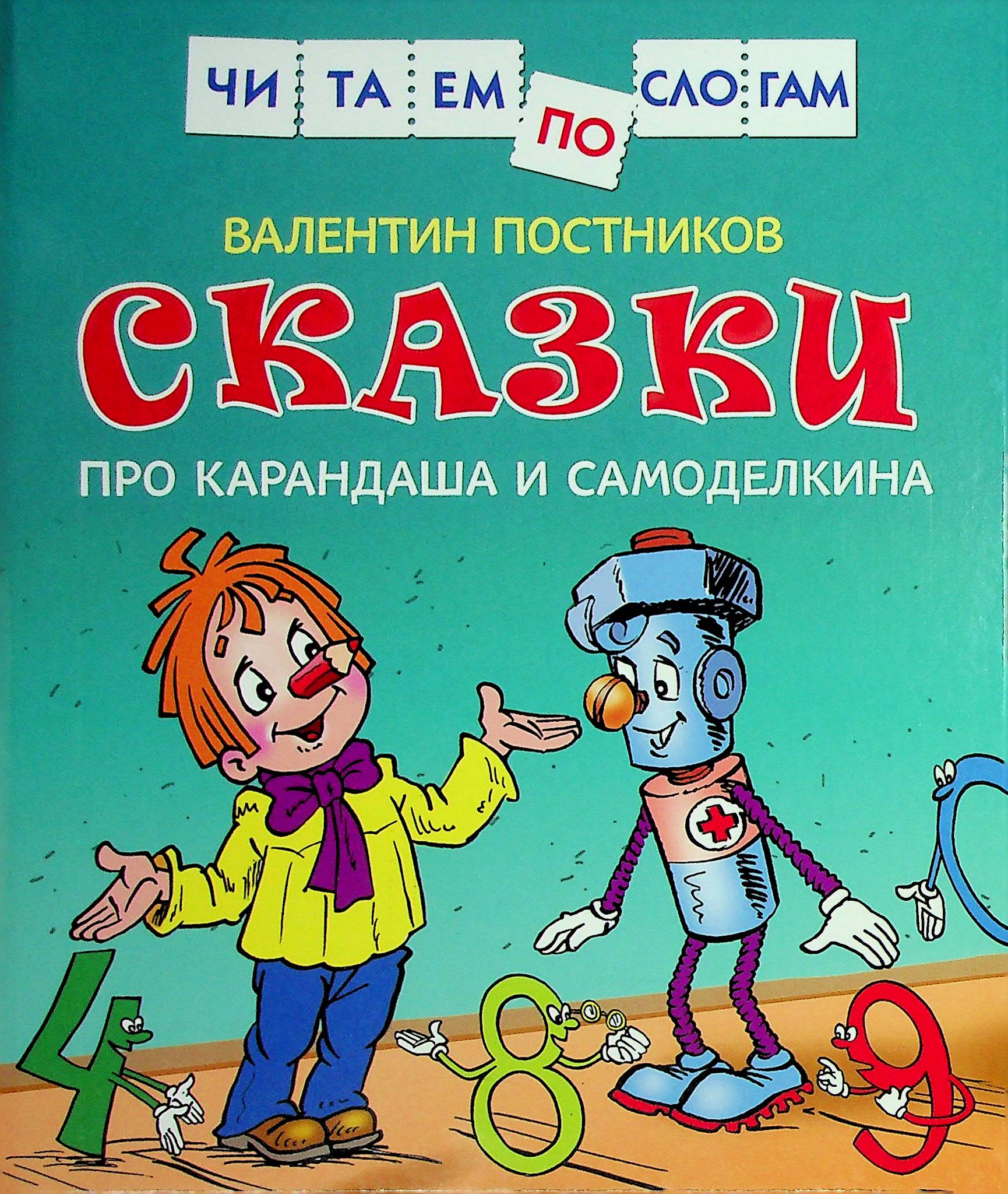bookCover