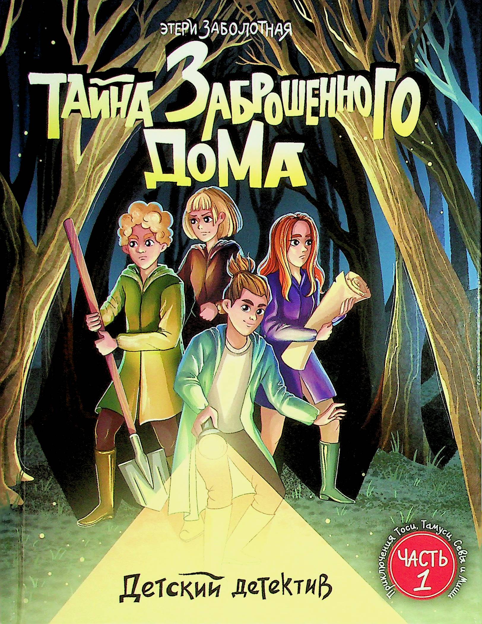 bookCover