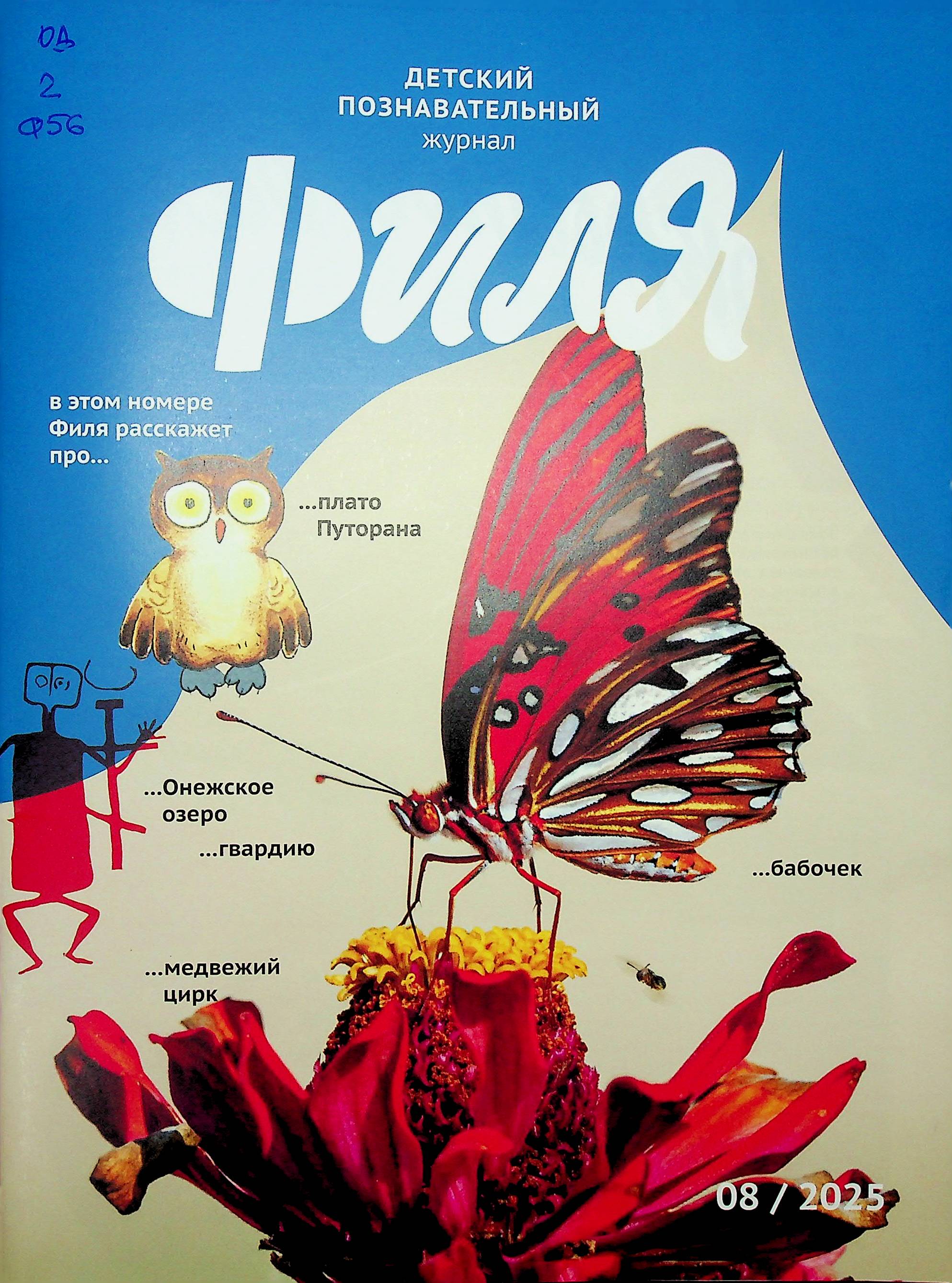 bookCover