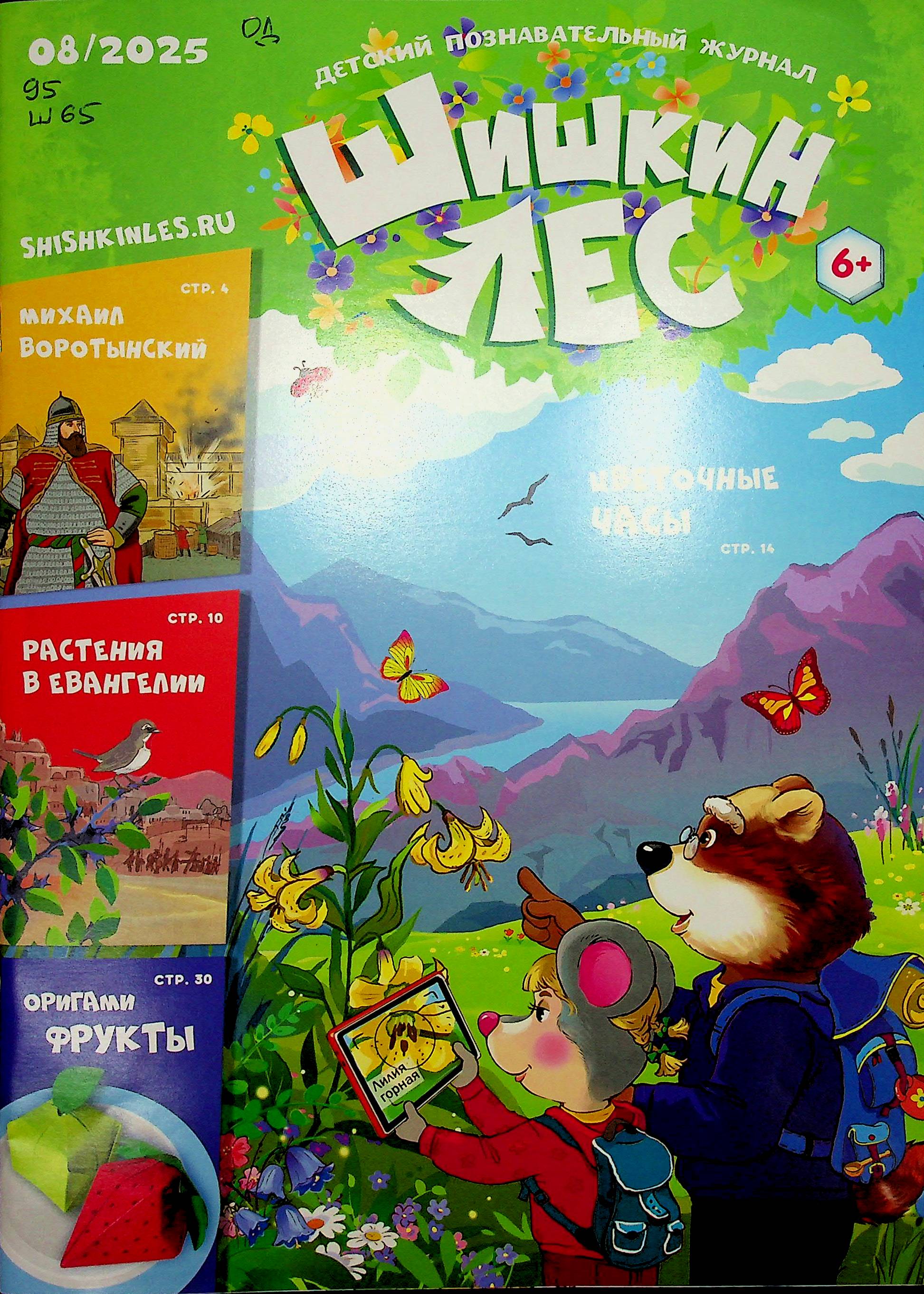 bookCover