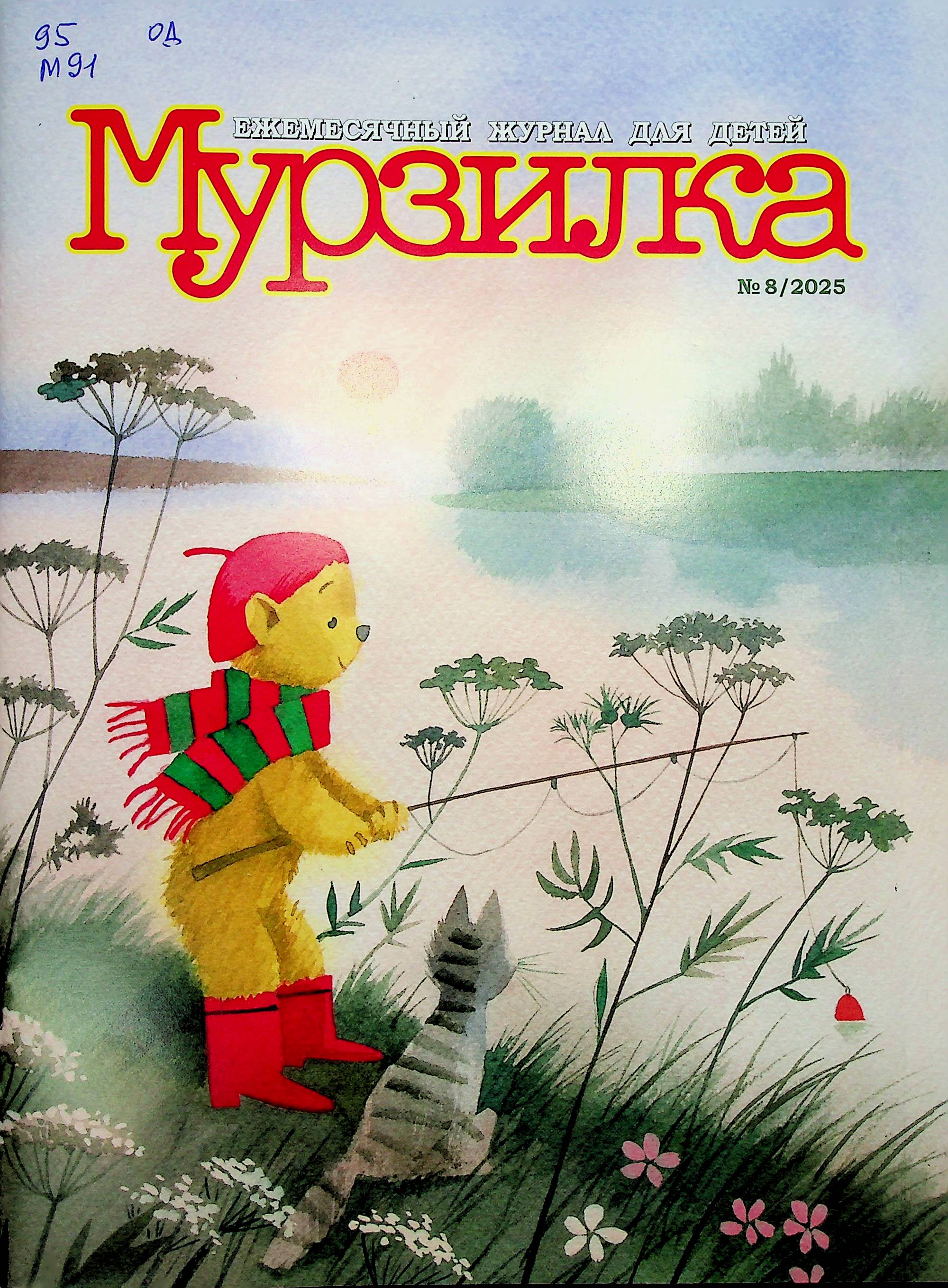 bookCover