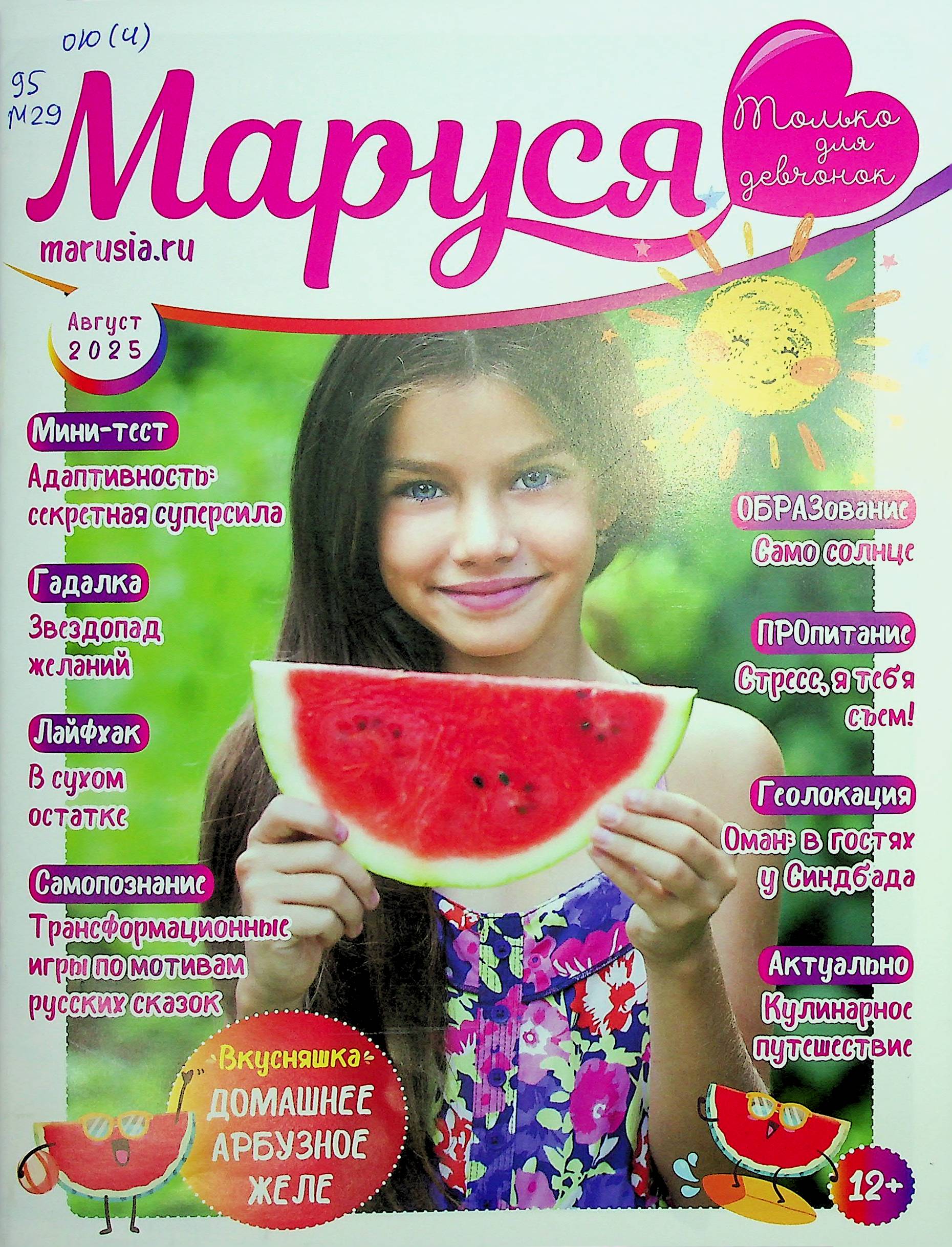 bookCover