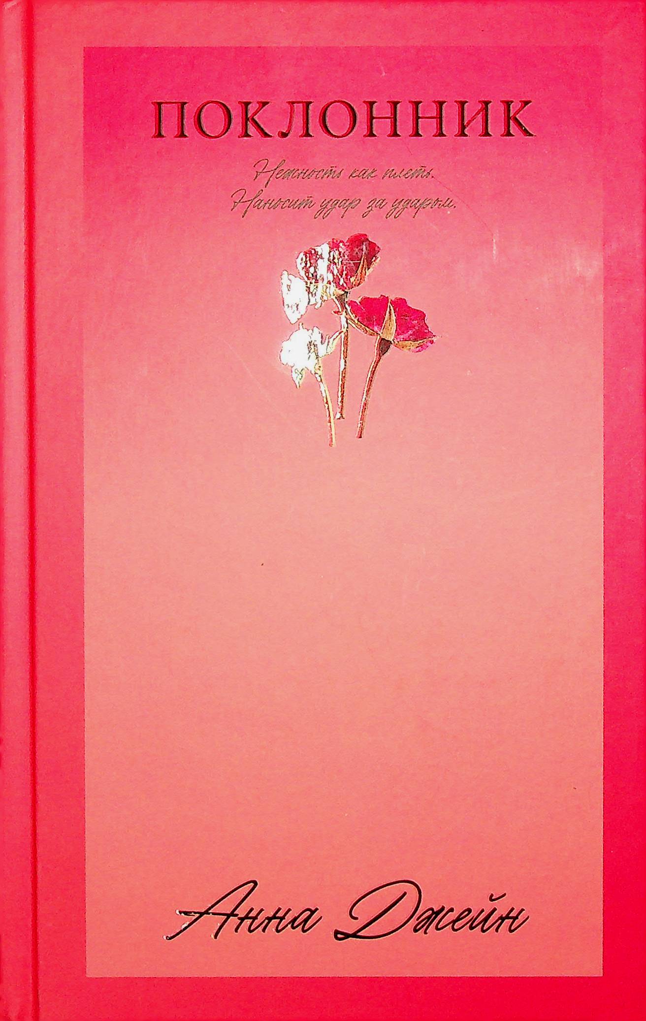bookCover