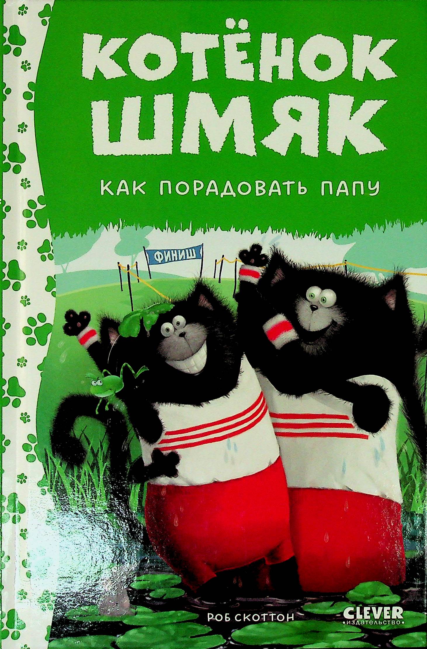 bookCover
