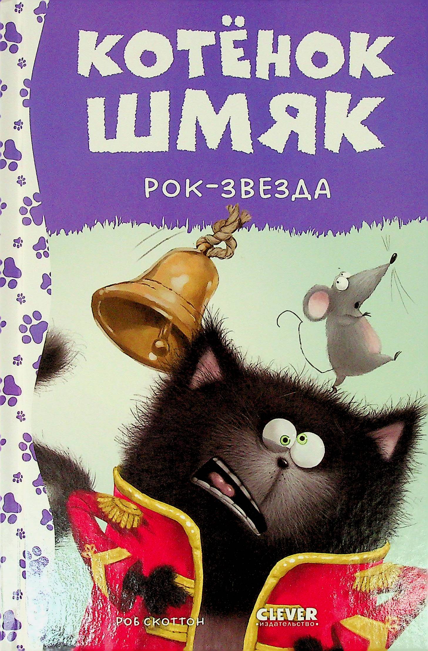 bookCover