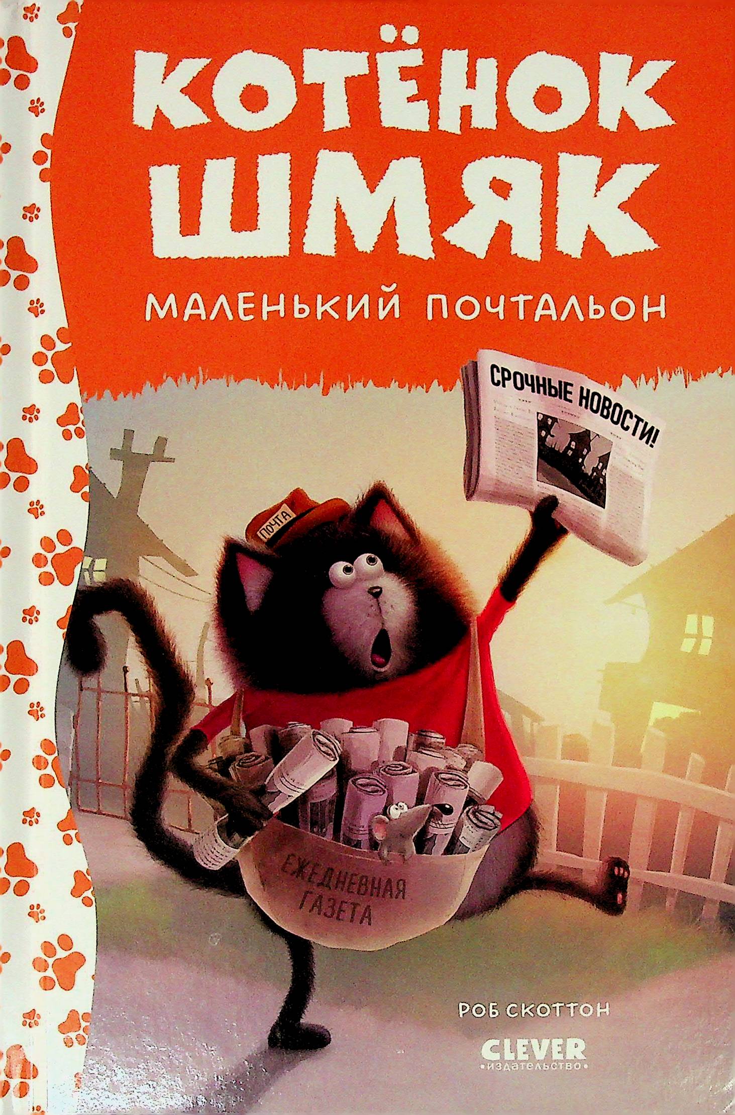 bookCover