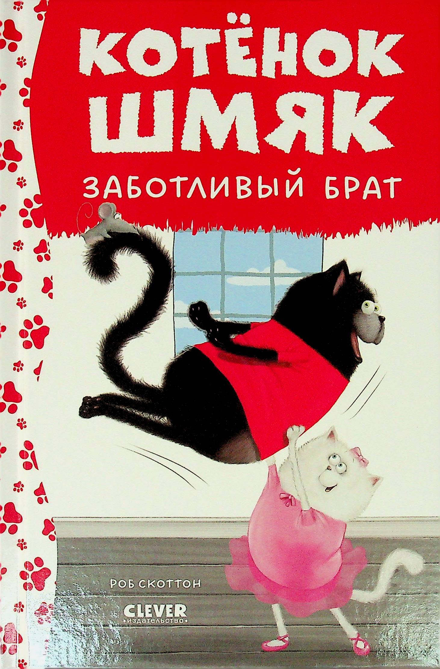 bookCover