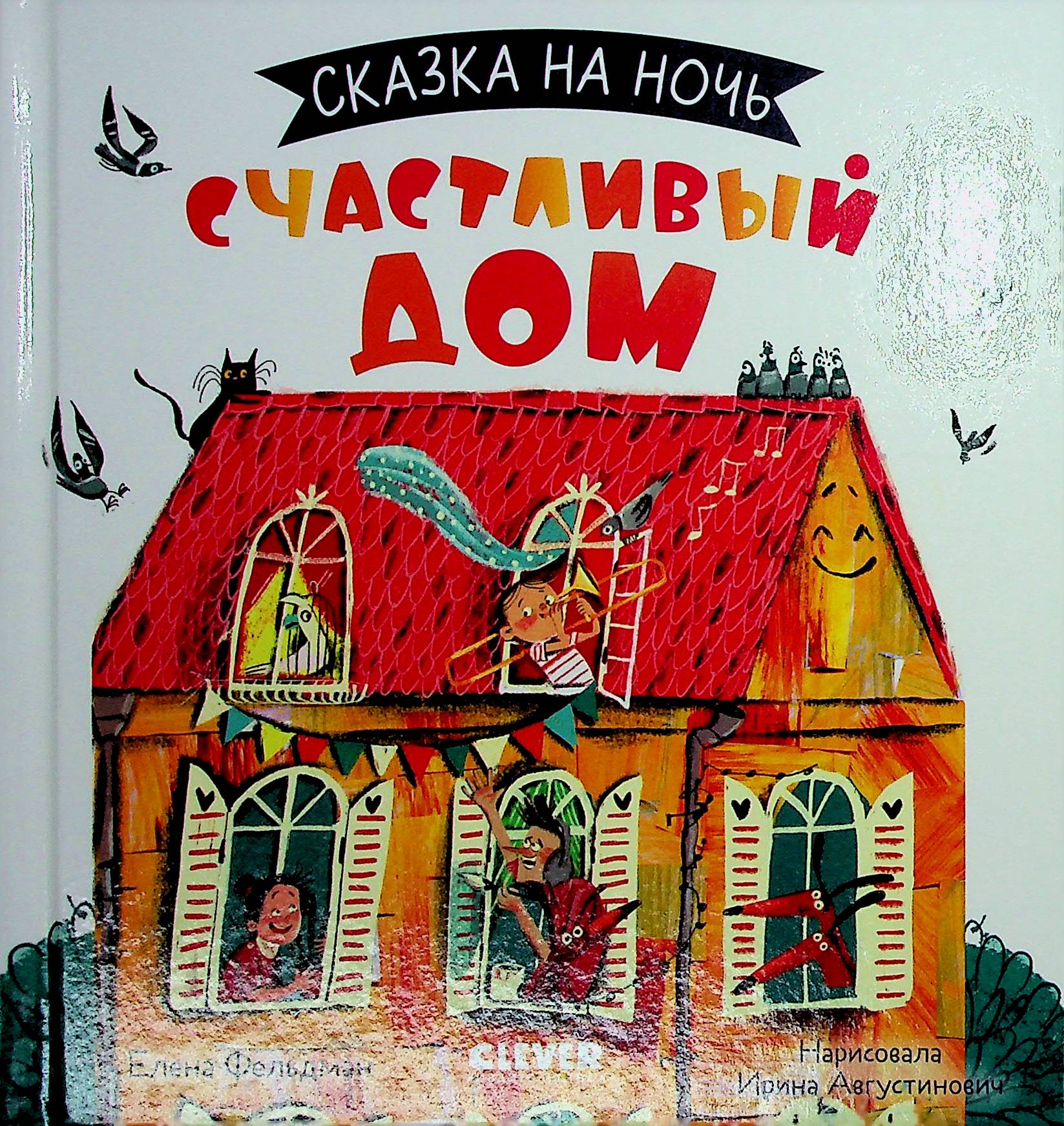 bookCover