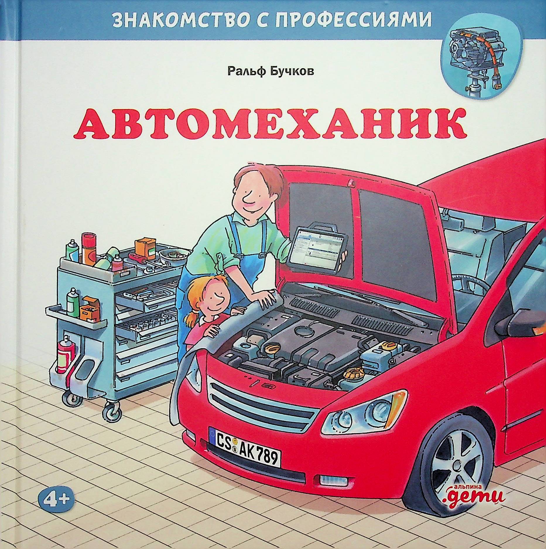 bookCover