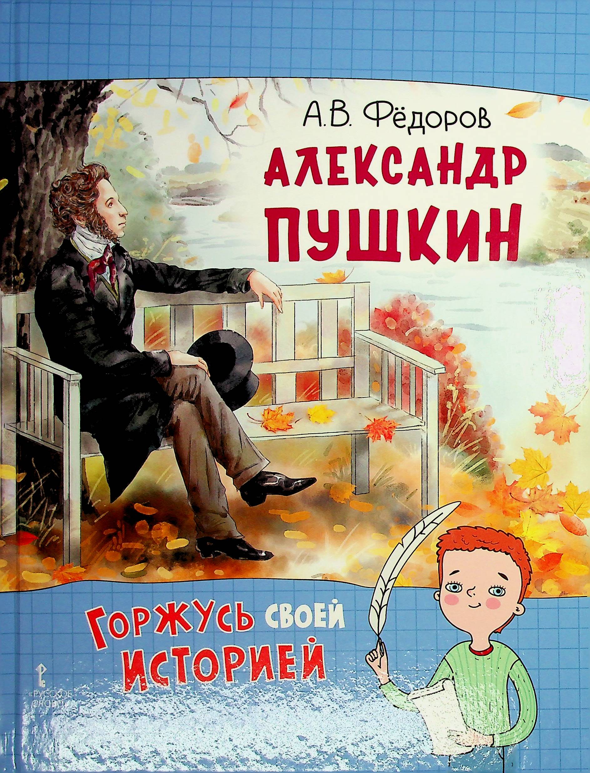 bookCover