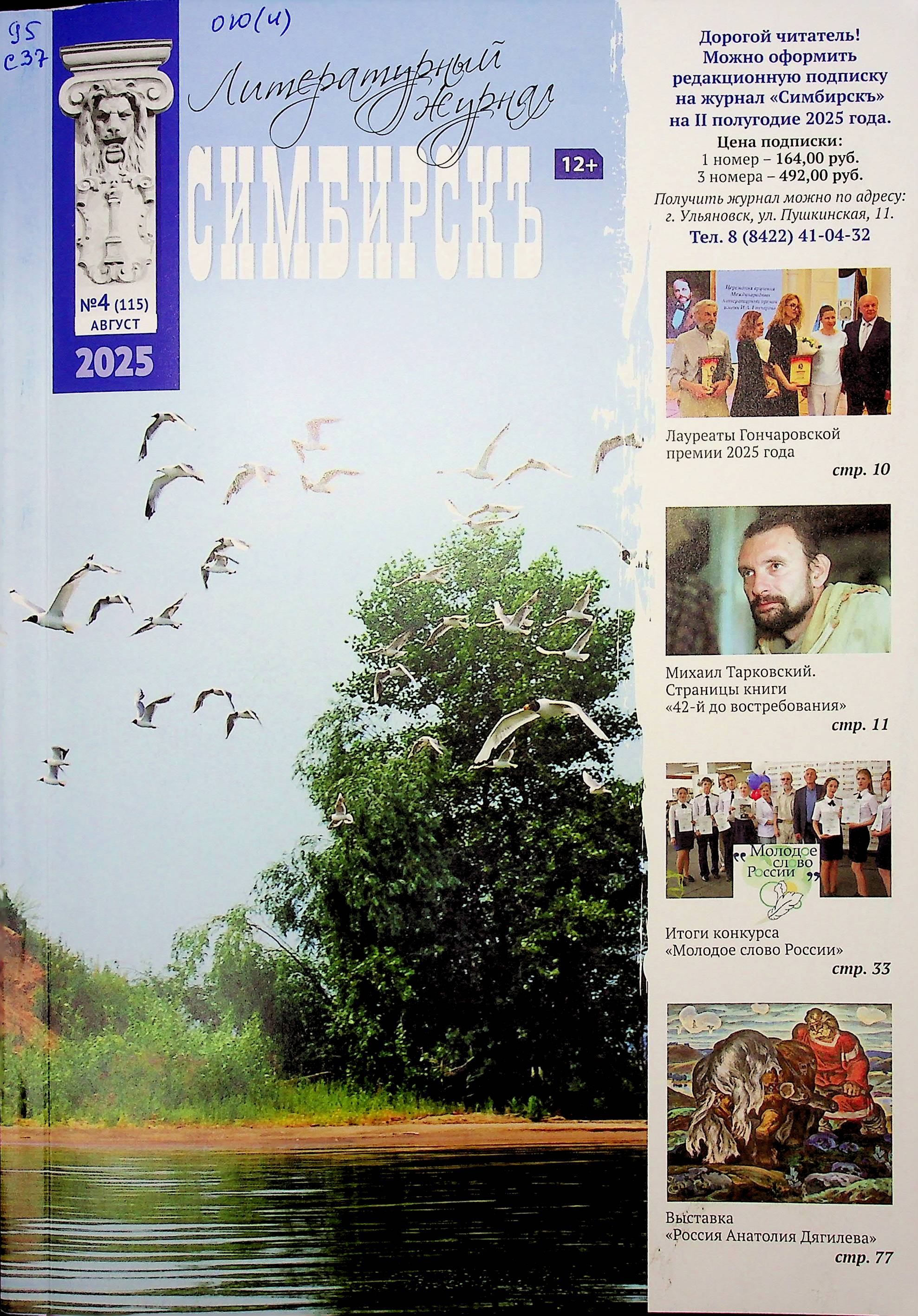 bookCover